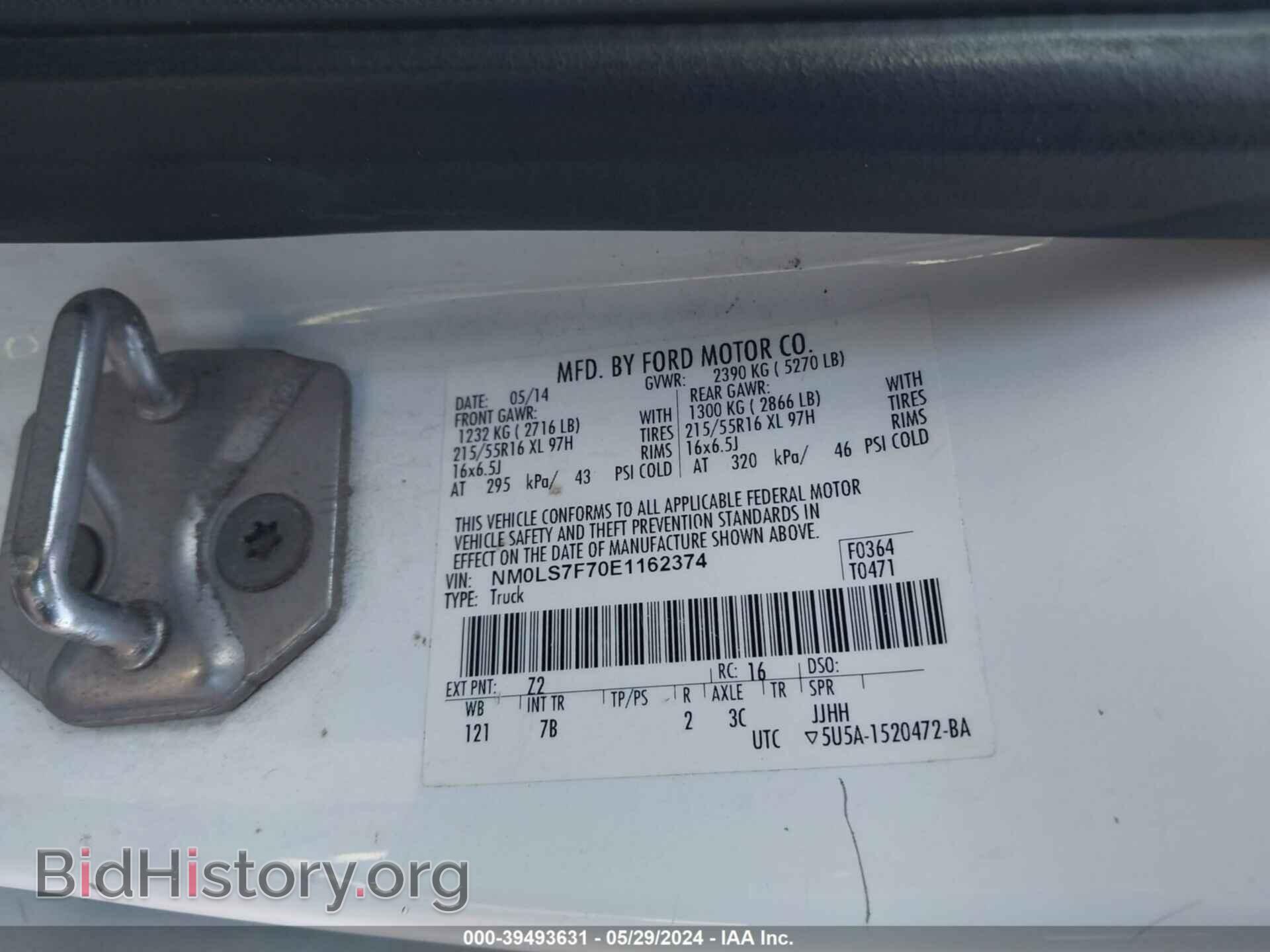 2014 FORD TRANSIT CONNECT - VIN: NM0LS7F70E1162374 - Фото 9