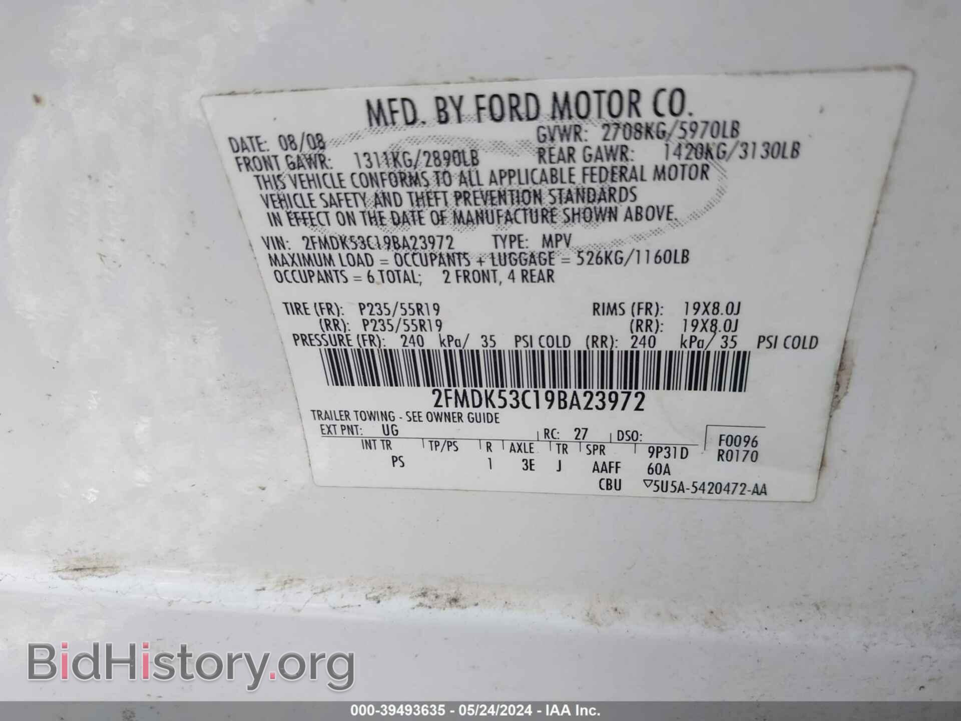 2009 FORD FLEX - VIN: 2FMDK53C19BA23972 - Фото 9