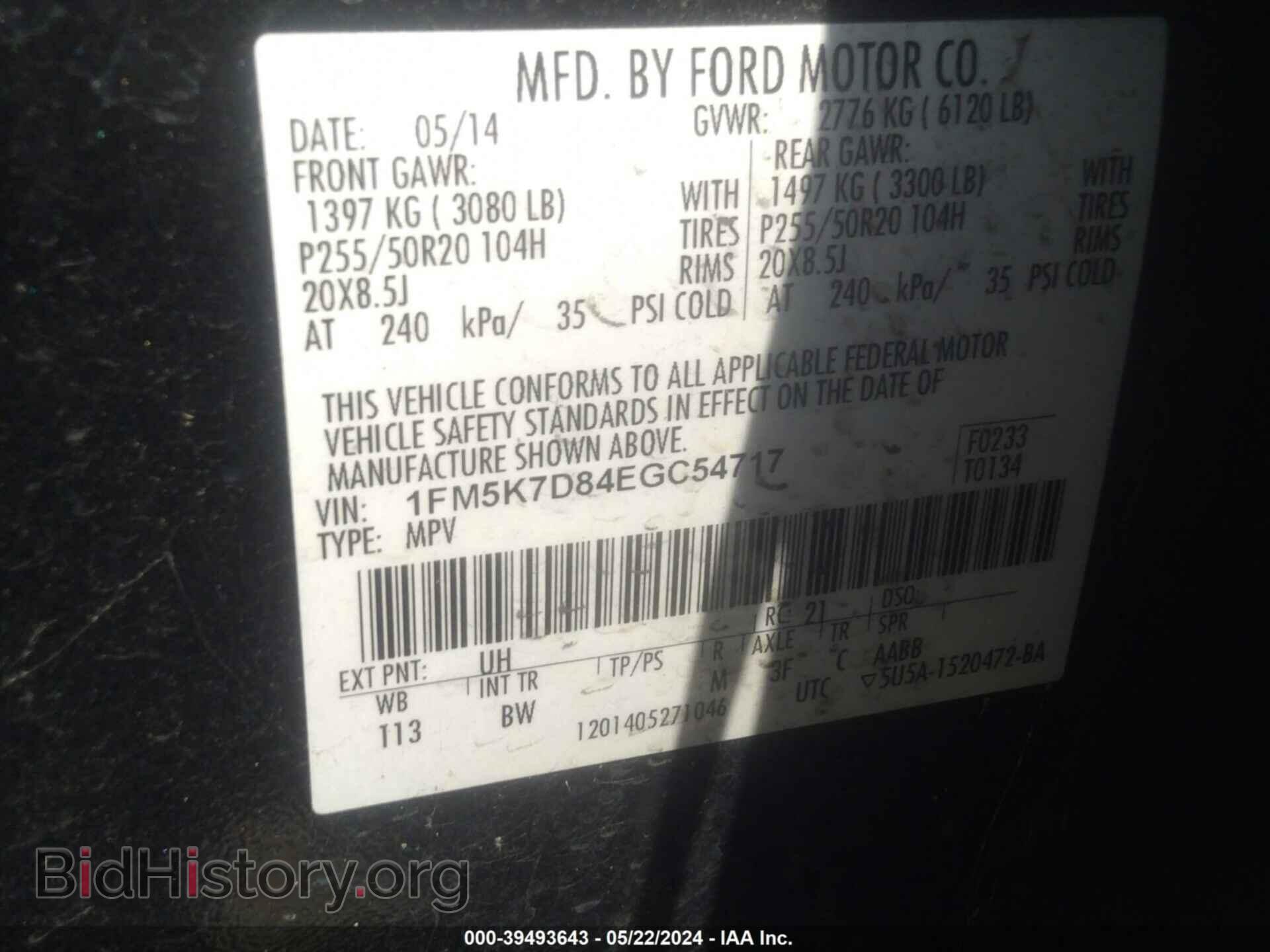 2014 FORD EXPLORER - VIN: 1FM5K7D84EGC54717 - Фото 9