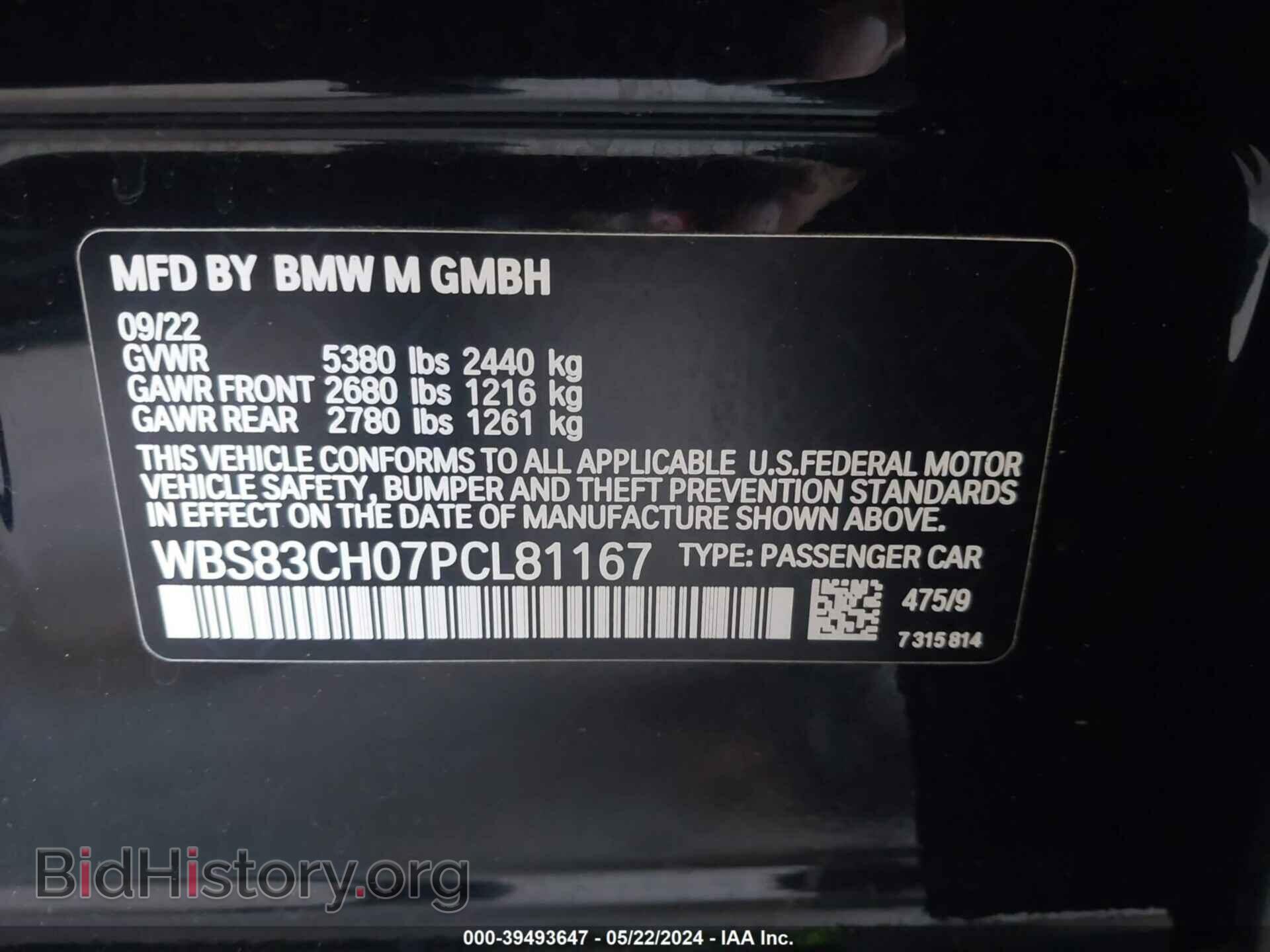 2023 BMW M5 - VIN: WBS83CH07PCL81167 - Фото 9