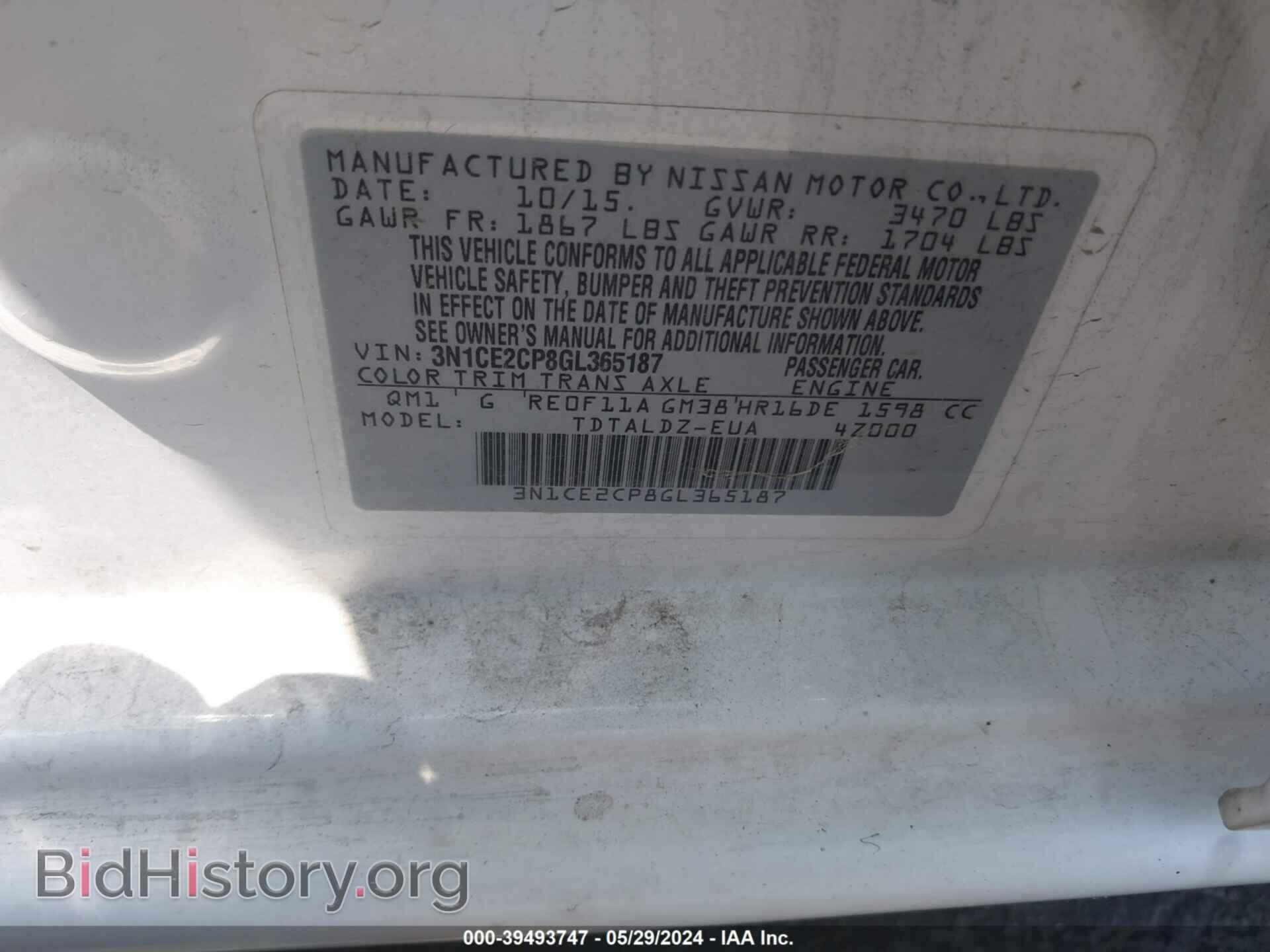 2016 NISSAN VERSA NOTE - VIN: 3N1CE2CP8GL365187 - Фото 9