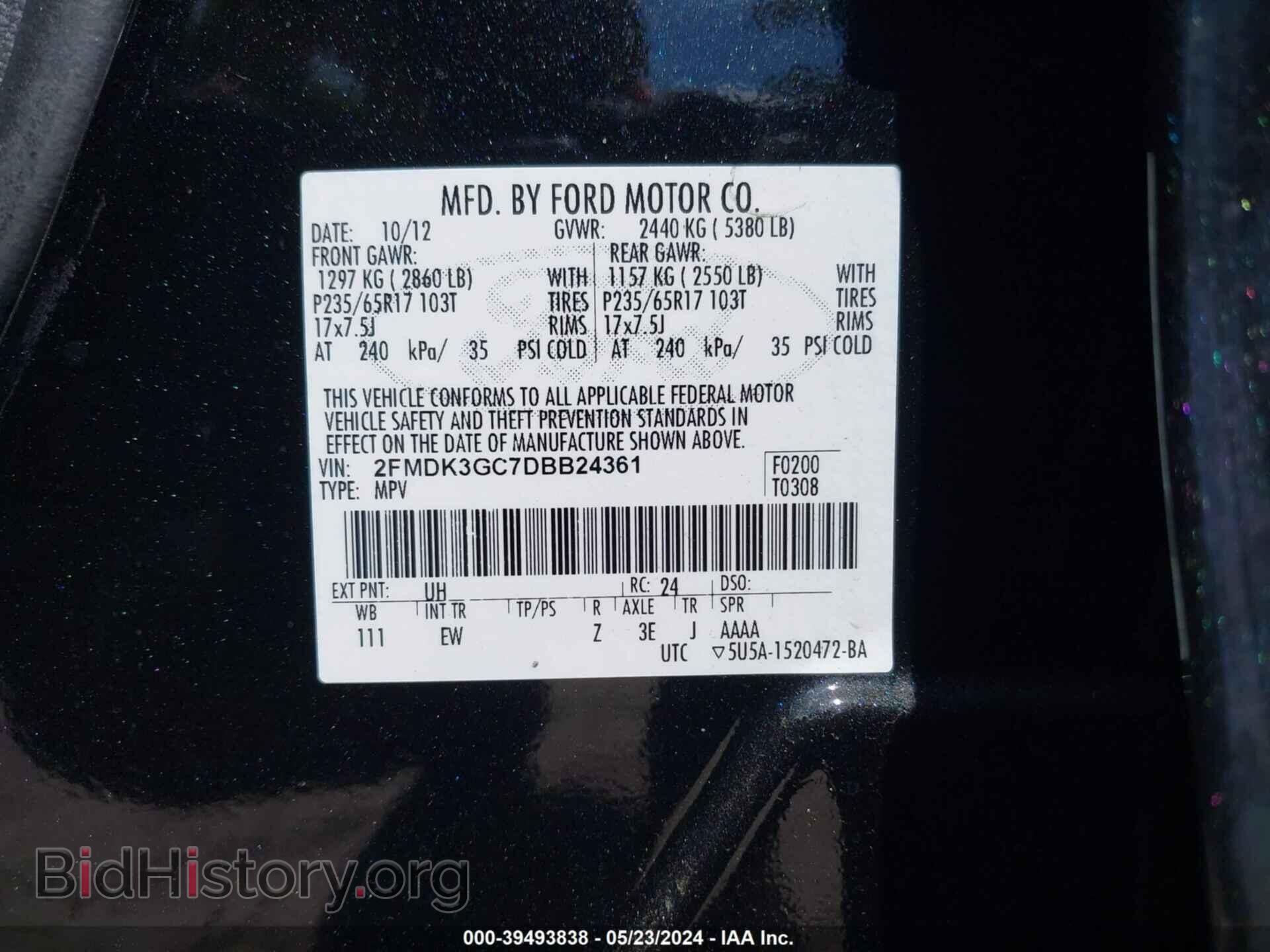2013 FORD EDGE - VIN: 2FMDK3GC7DBB24361 - Фото 9