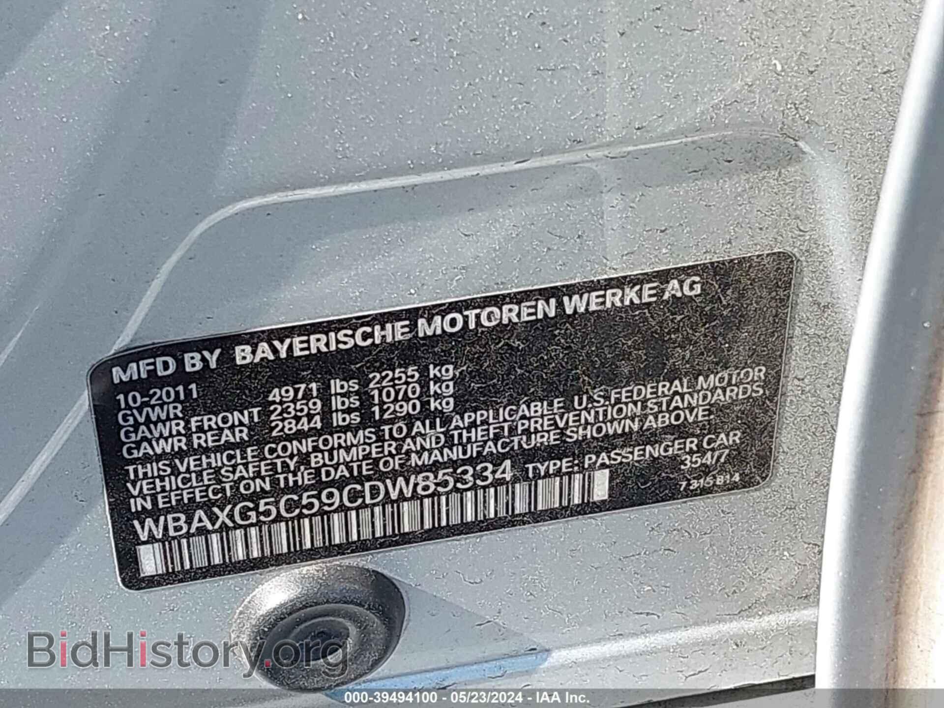 2012 BMW 528I - VIN: WBAXG5C59CDW85334 - Фото 9