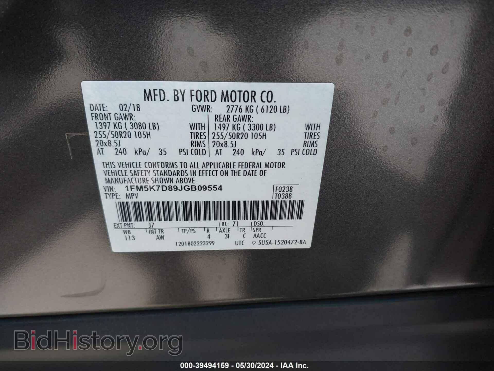 2018 FORD EXPLORER - VIN: 1FM5K7D89JGB09554 - Фото 9