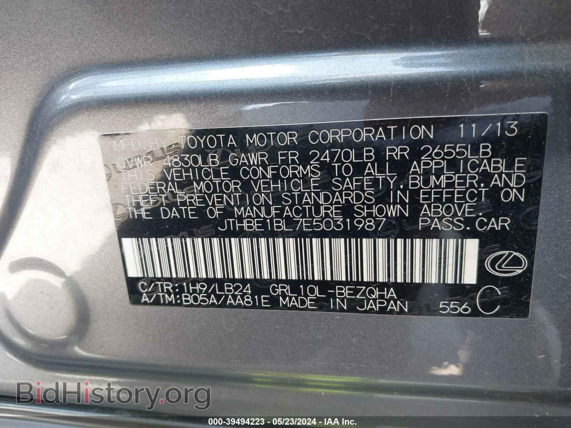 2014 LEXUS GS 350 - VIN: JTHBE1BL7E5031987 - Фото 9