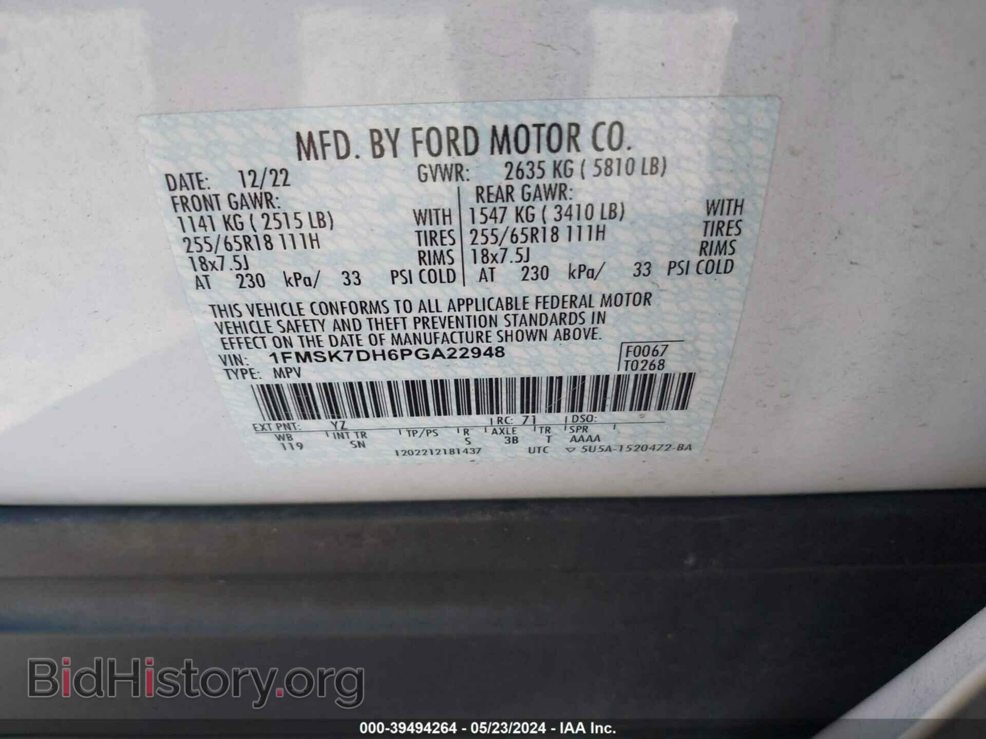 2023 FORD EXPLORER - VIN: 1FMSK7DH6PGA22948 - Фото 9