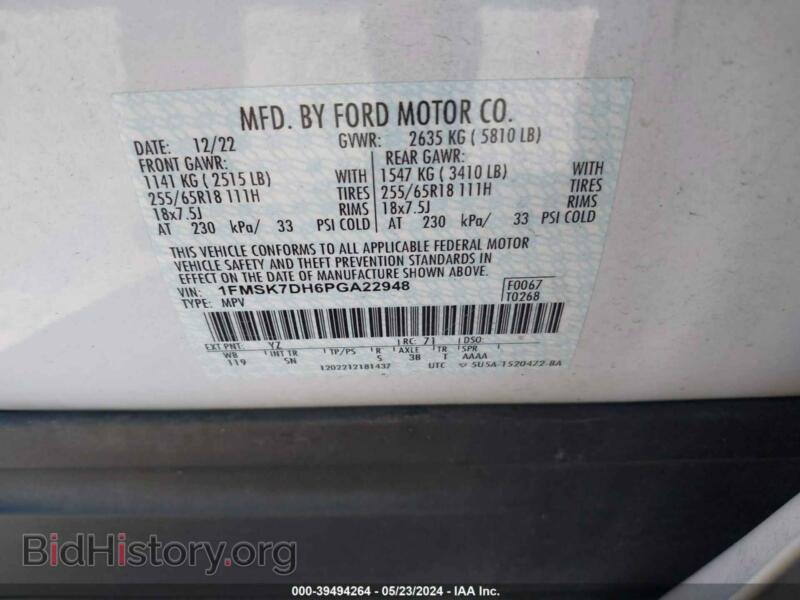 2023 Ford EXPLORER (VIN 1FMSK7DH6PGA22948) — фото 9 из 16