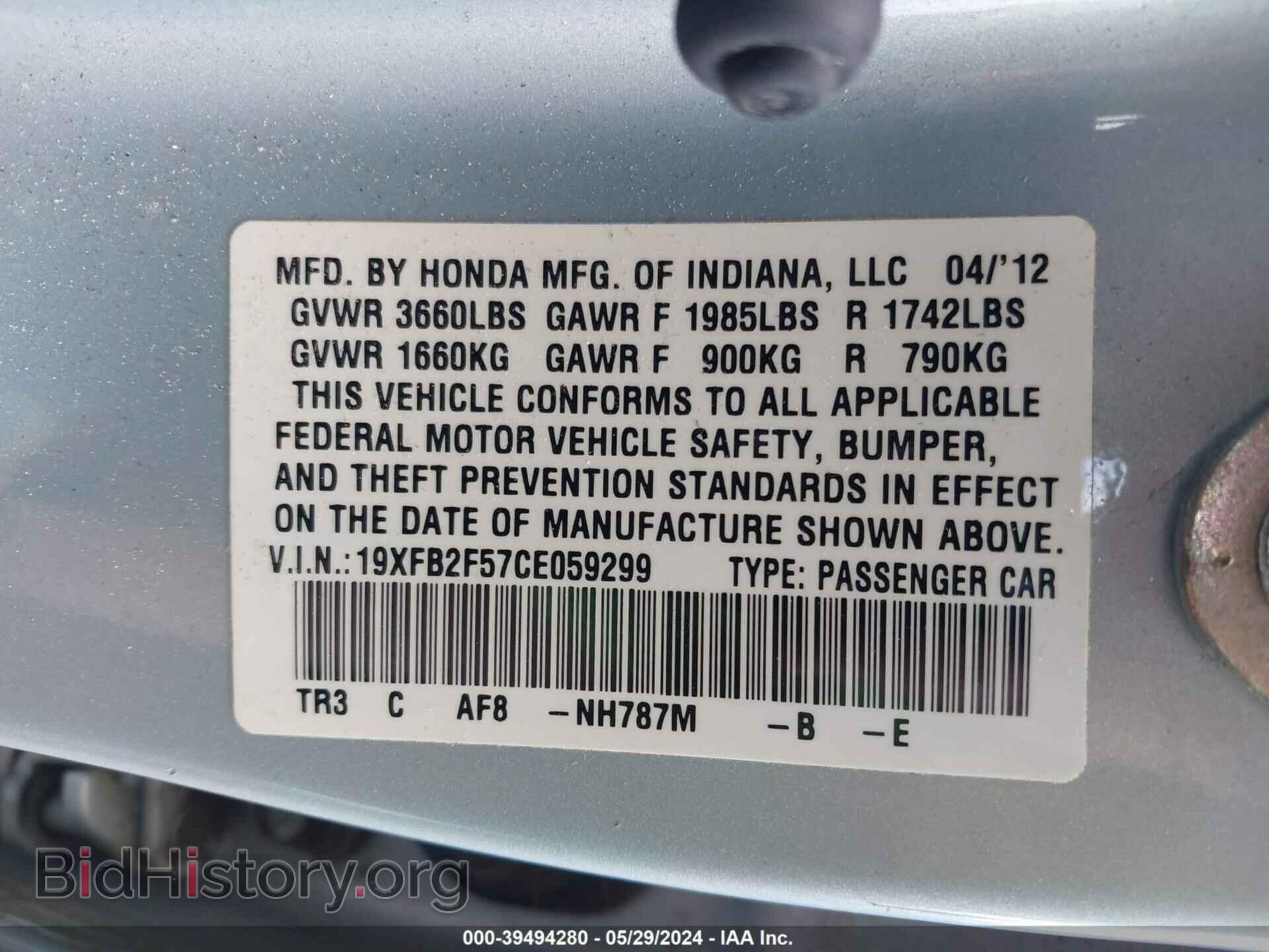 2012 HONDA CIVIC - VIN: 19XFB2F57CE059299 - Photo 9