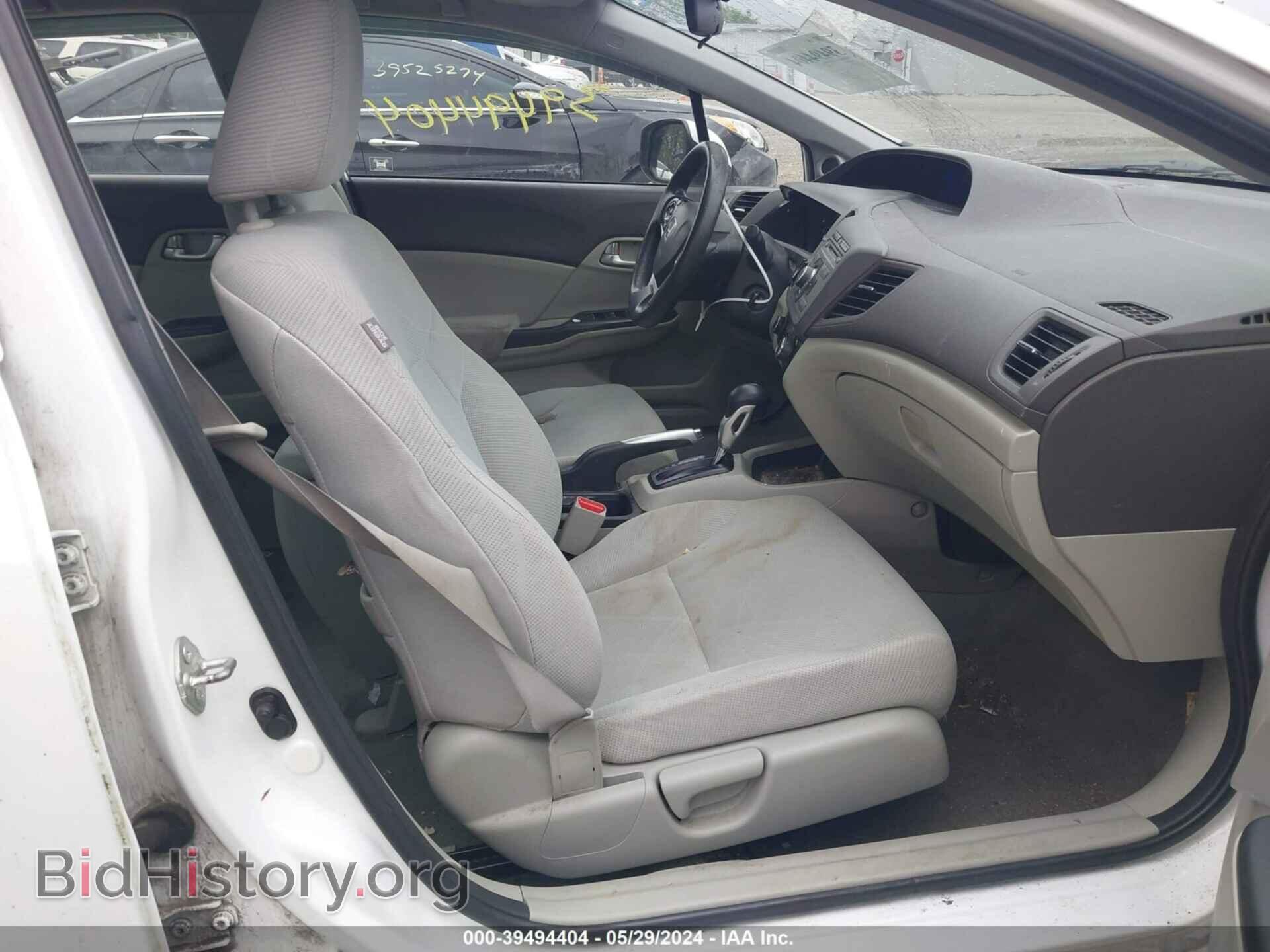 2012 HONDA CIVIC - VIN: 2HGFB2F88CH326014 - Photo 5