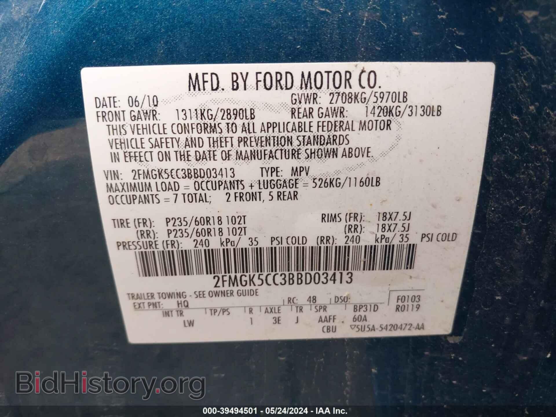 2011 FORD FLEX - VIN: 2FMGK5CC3BBD03413 - Фото 9
