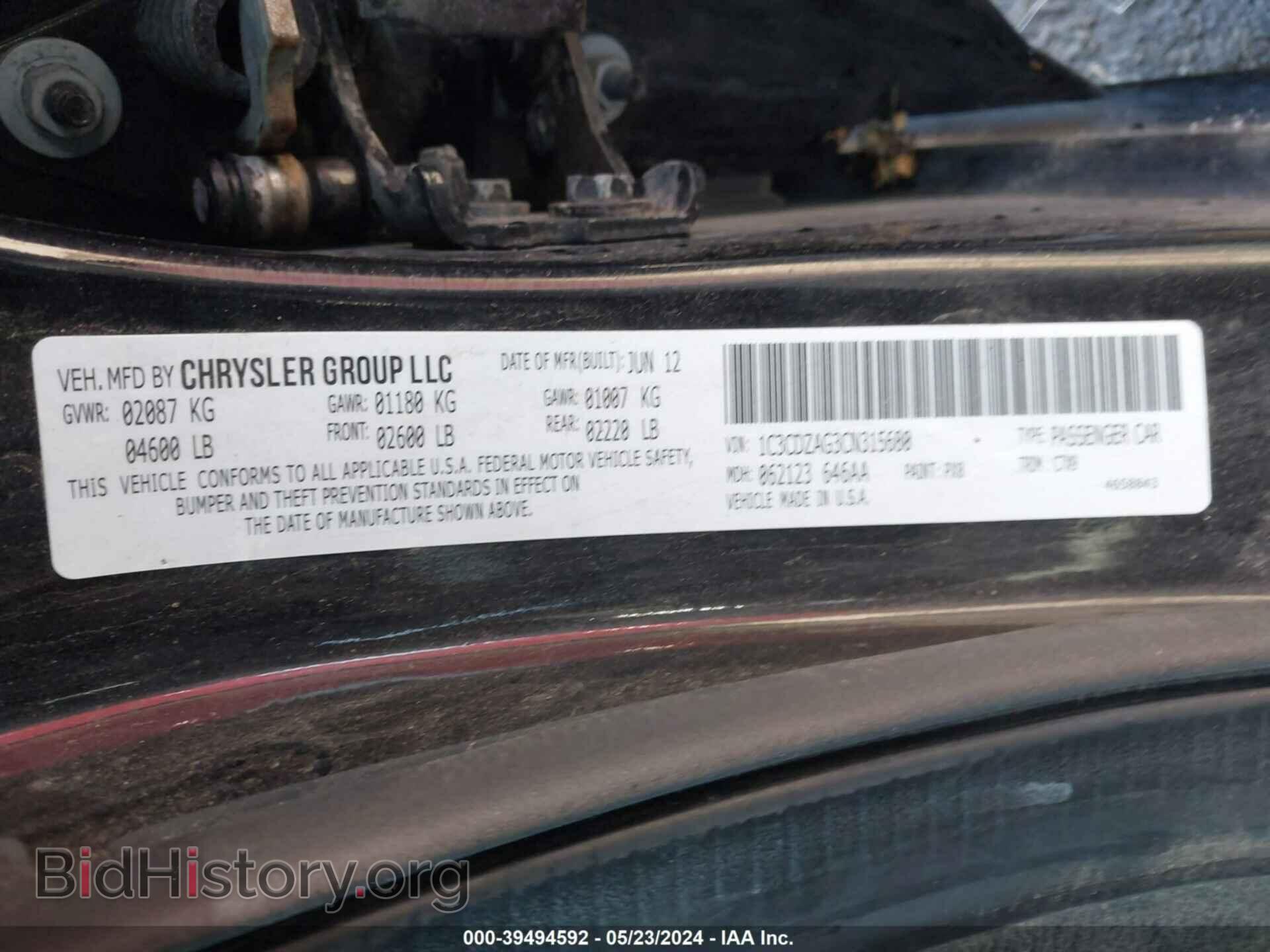 2012 DODGE AVENGER - VIN: 1C3CDZAG3CN315680 - Photo 9