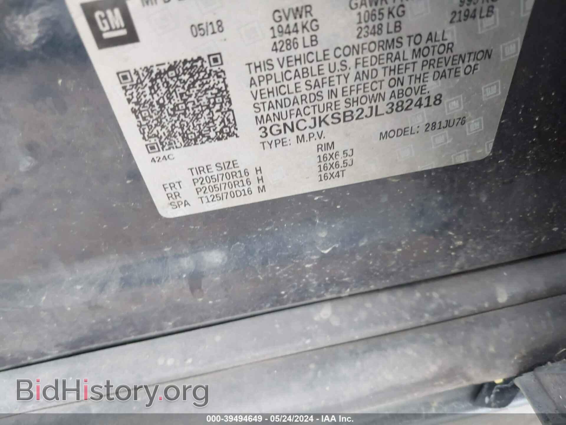 2018 CHEVROLET TRAX - VIN: 3GNCJKSB2JL382418 - Фото 9