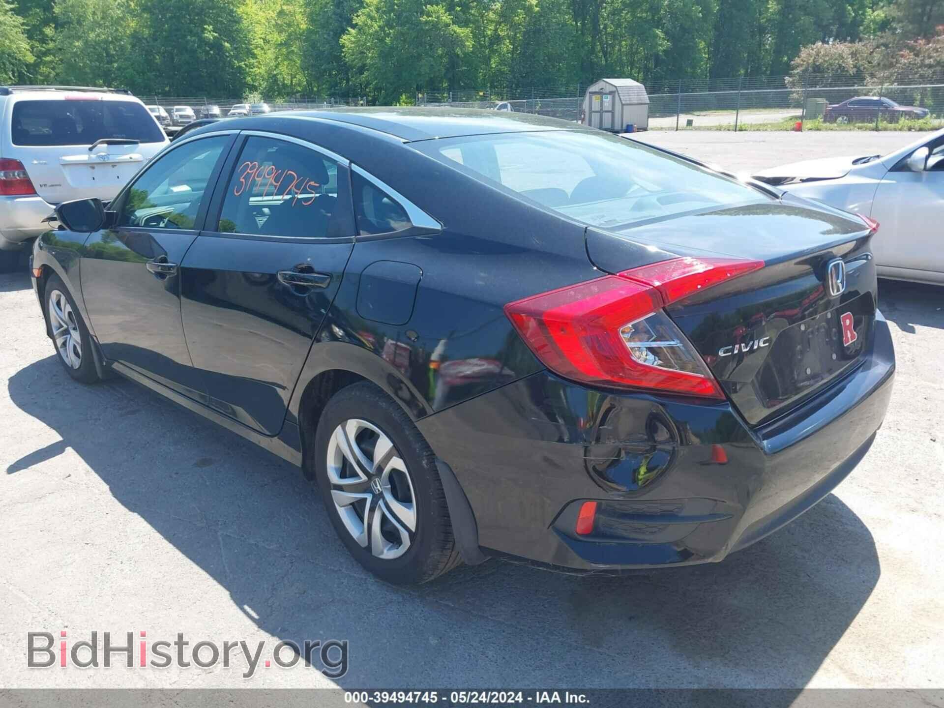 2017 HONDA CIVIC - VIN: 2HGFC2F56HH523287 - Фото 3