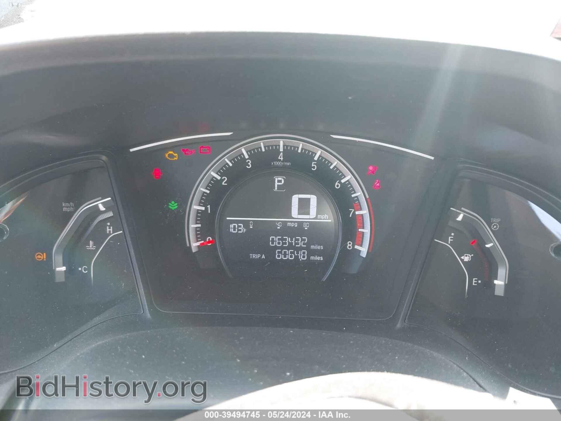 2017 HONDA CIVIC - VIN: 2HGFC2F56HH523287 - Фото 7