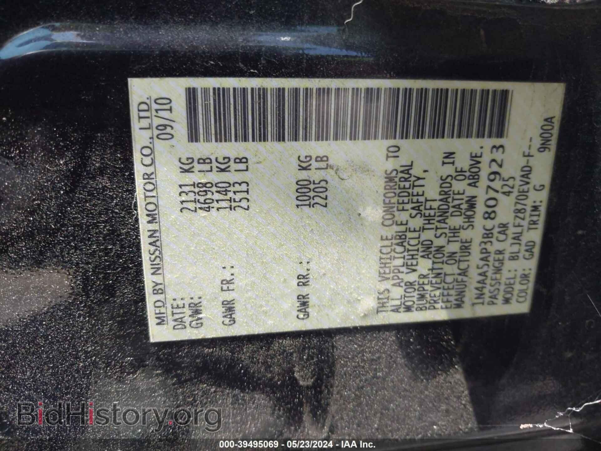 2011 NISSAN MAXIMA - VIN: 1N4AA5AP3BC807923 - Фото 9