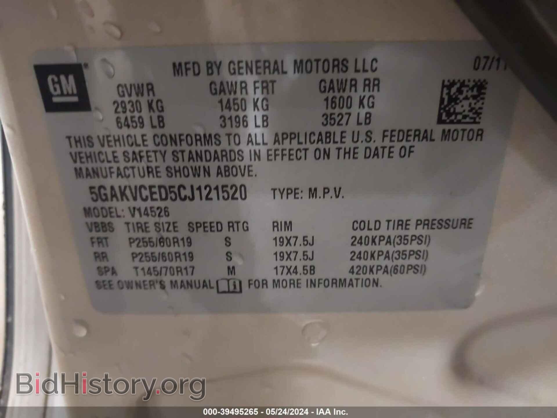 2012 BUICK ENCLAVE - VIN: 5GAKVCED5CJ121520 - Photo 9