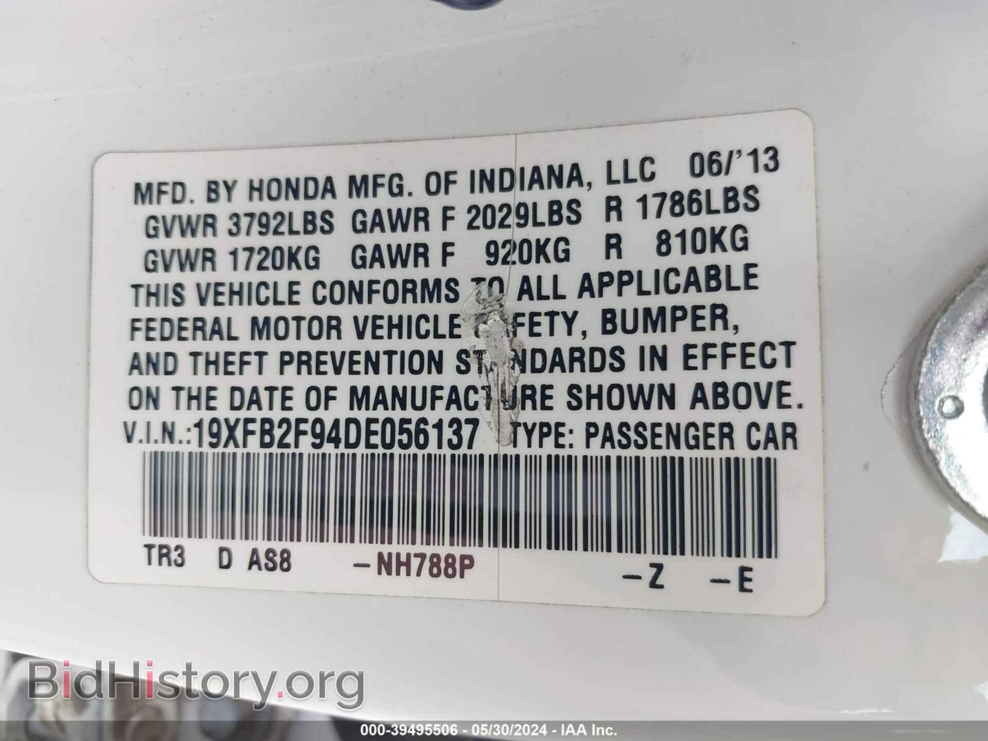 2013 HONDA CIVIC - VIN: 19XFB2F94DE056137 - Фото 9
