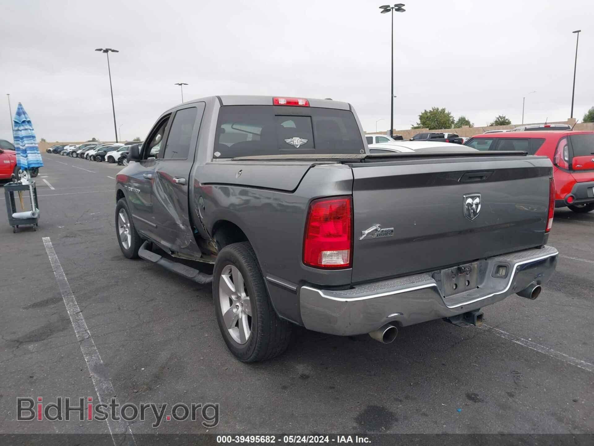 2012 RAM 1500 - VIN: 1C6RD6LTXCS293989 - Photo 3