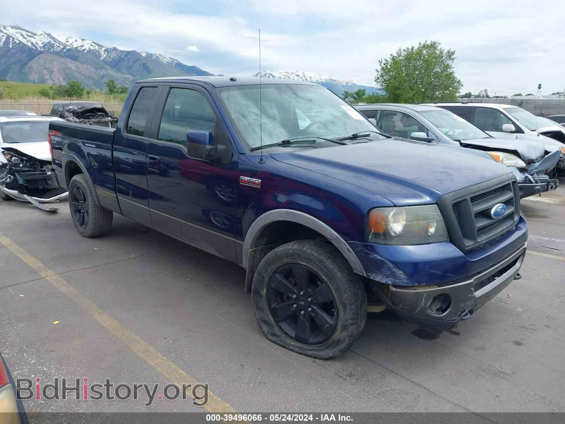 Фотография 1FTPX14518FA54227 - FORD F-150 2008