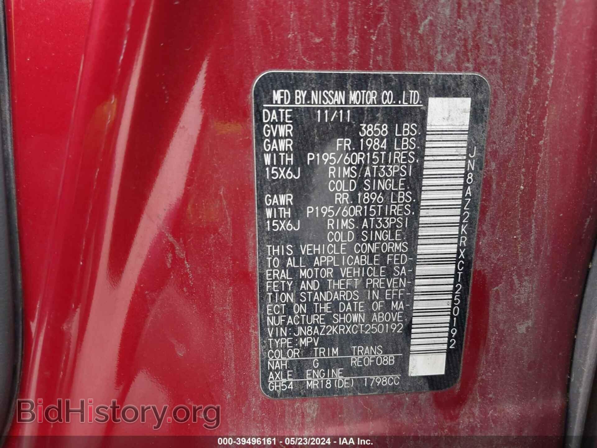 2012 NISSAN CUBE - VIN: JN8AZ2KRXCT250192 - Фото 9