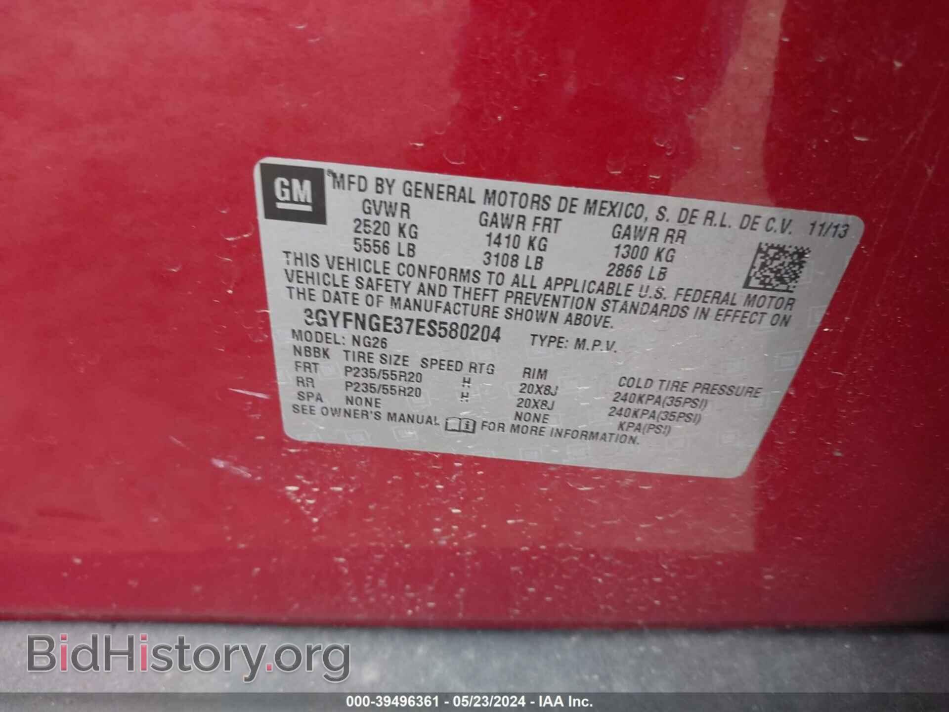2014 CADILLAC SRX - VIN: 3GYFNGE37ES580204 - Фото 9