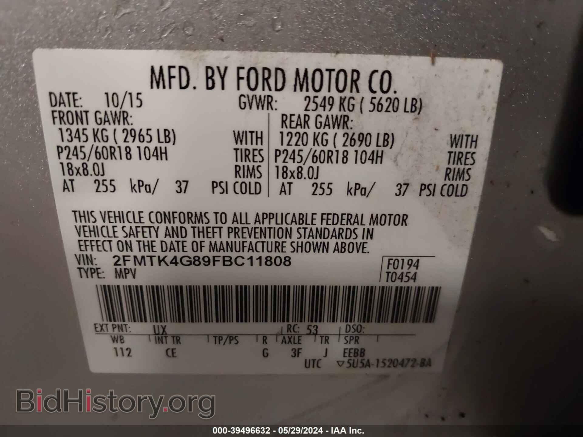 2015 FORD EDGE - VIN: 2FMTK4G89FBC11808 - Фото 9