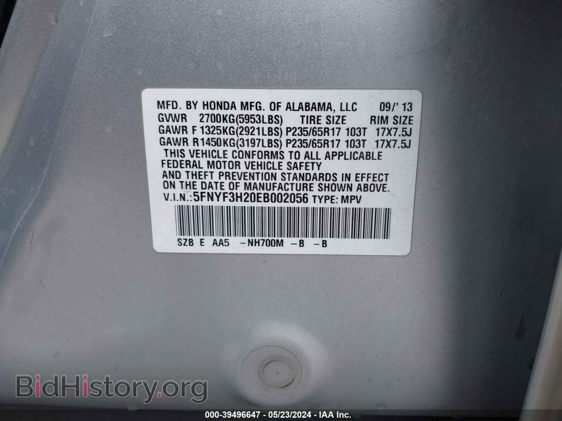 2014 HONDA PILOT - VIN: 5FNYF3H20EB002056 - Photo 9