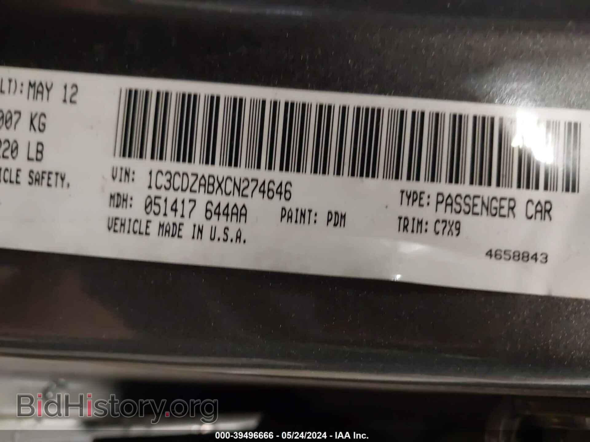 2012 DODGE AVENGER - VIN: 1C3CDZABXCN274646 - Фото 9