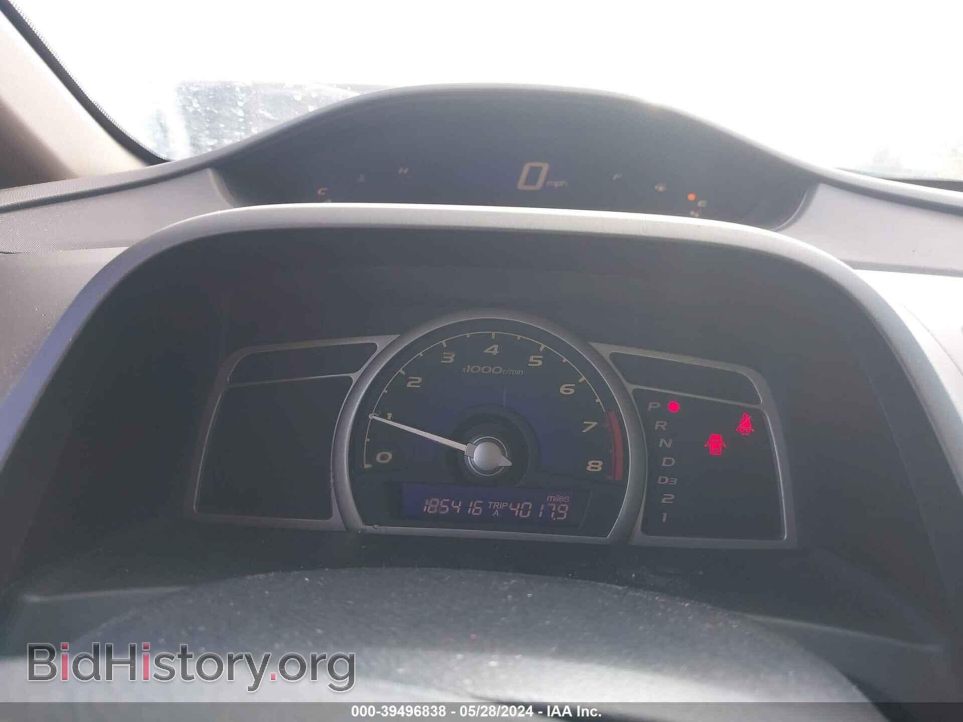 2011 HONDA CIVIC - VIN: 2HGFA1F53BH546453 - Фото 7