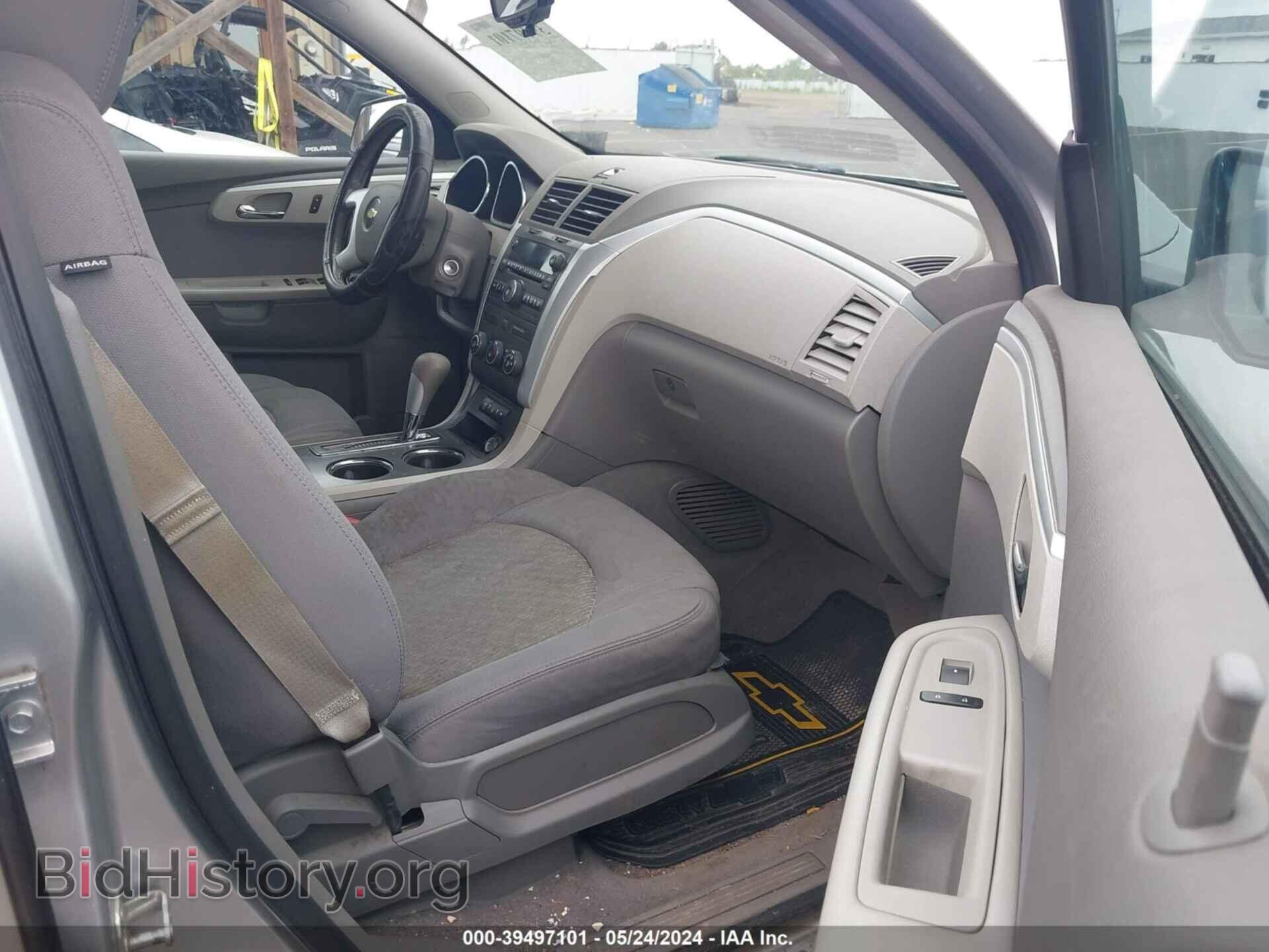 2012 CHEVROLET TRAVERSE - VIN: 1GNKVFED2CJ205799 - Фото 5