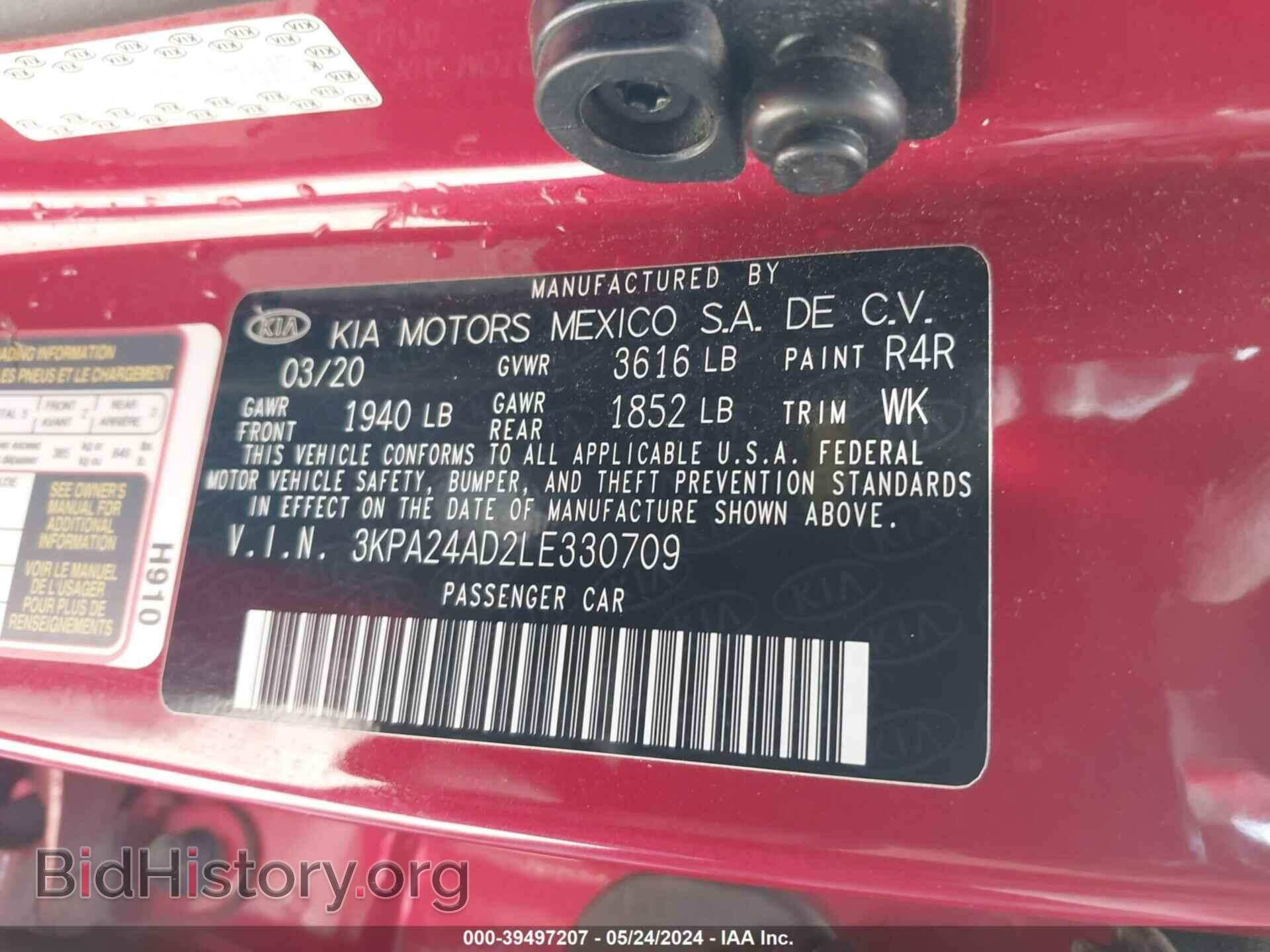 2020 KIA RIO - VIN: 3KPA24AD2LE330709 - Фото 9