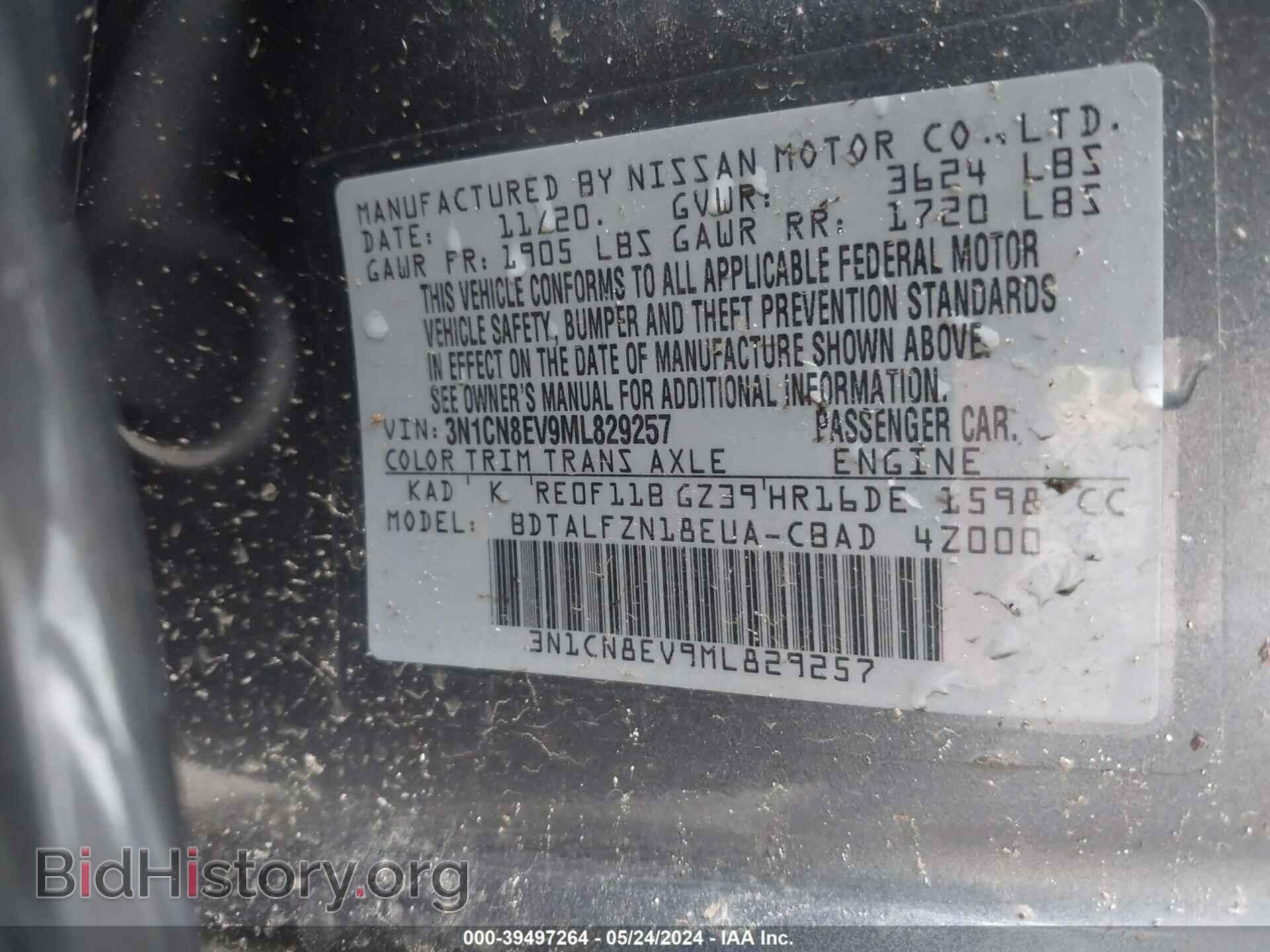 2021 NISSAN VERSA - VIN: 3N1CN8EV9ML829257 - Фото 9