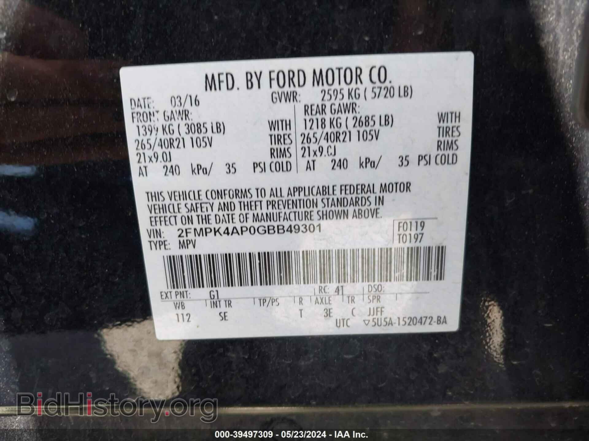 2016 FORD EDGE - VIN: 2FMPK4AP0GBB49301 - Фото 9