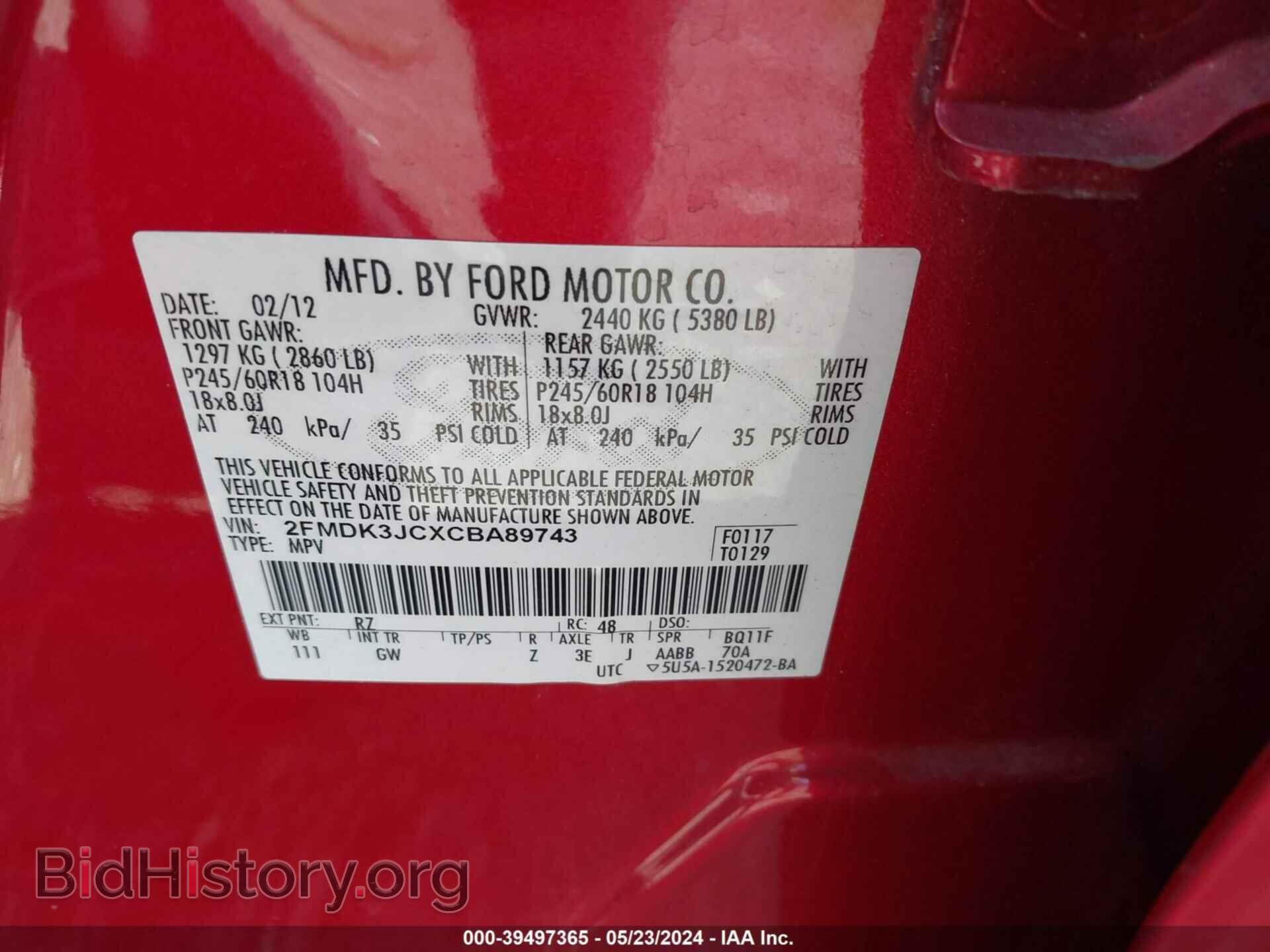 2012 FORD EDGE - VIN: 2FMDK3JCXCBA89743 - Фото 9