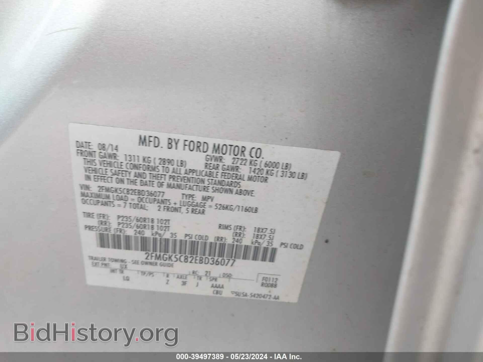2014 FORD FLEX - VIN: 2FMGK5C82EBD36077 - Фото 9