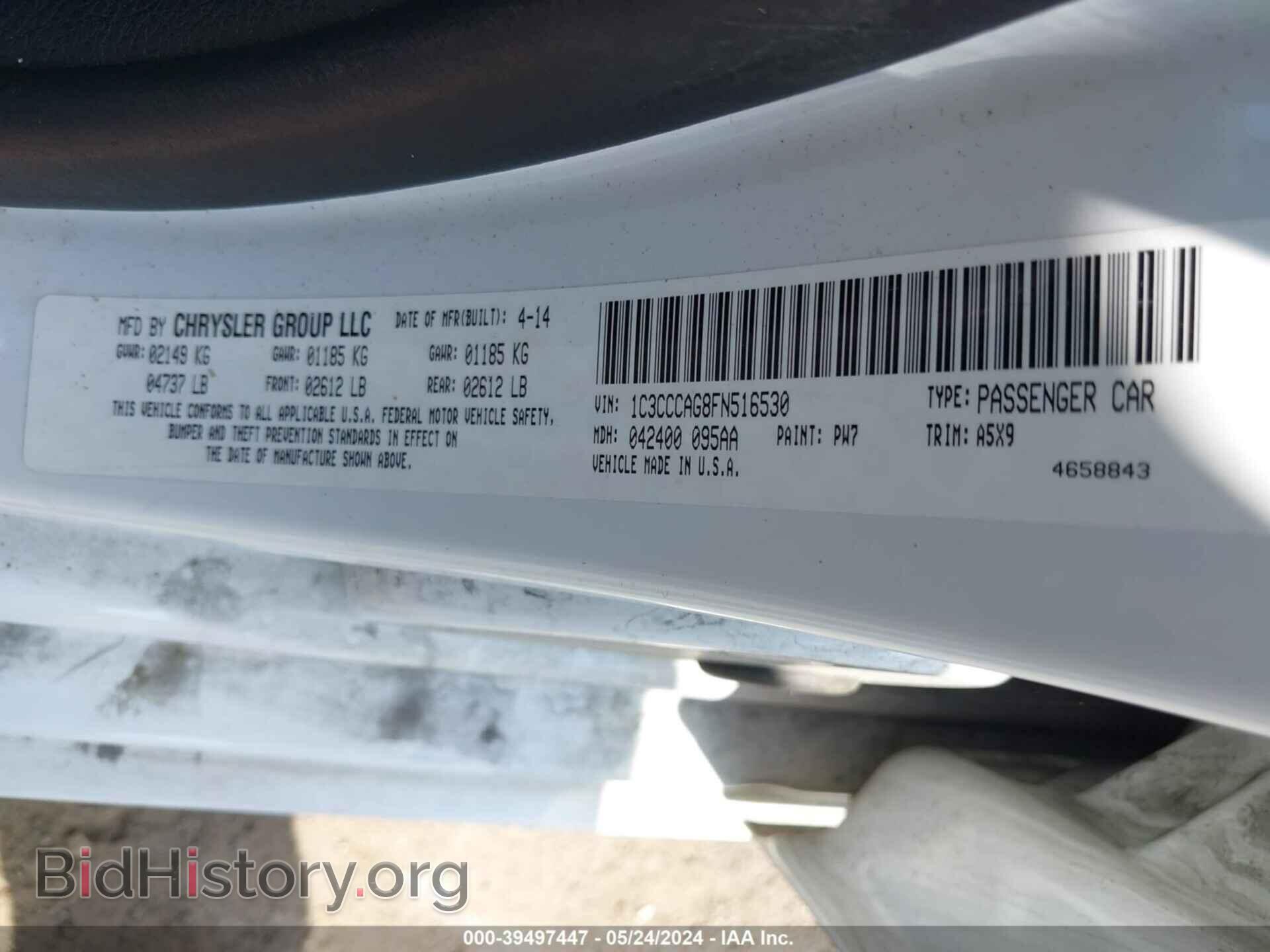 2015 CHRYSLER 200 - VIN: 1C3CCCAG8FN516530 - Фото 9