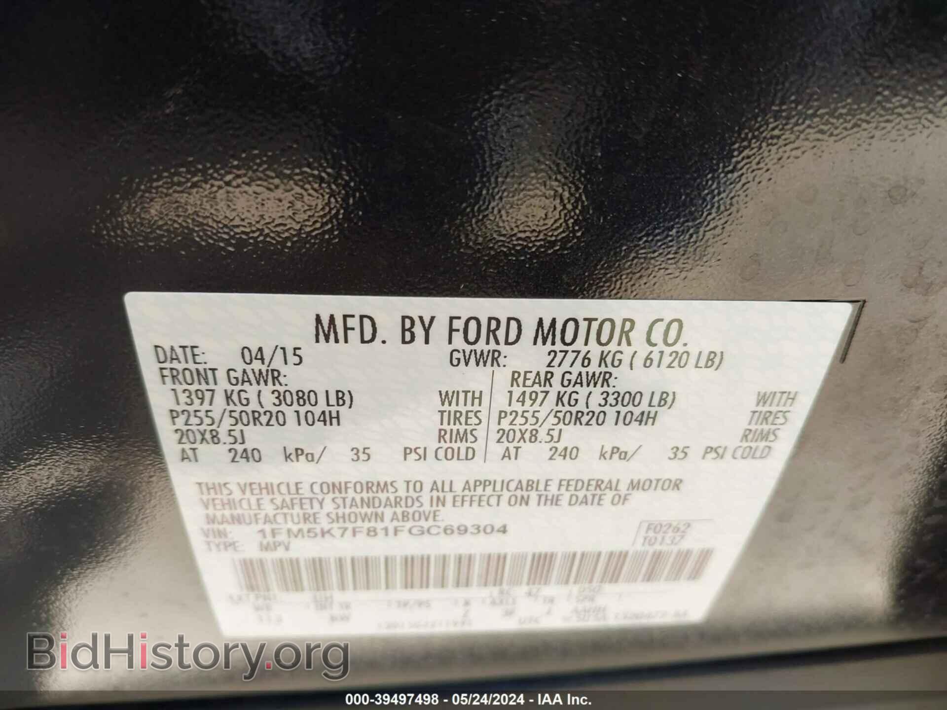 2015 FORD EXPLORER - VIN: 1FM5K7F81FGC69304 - Фото 9