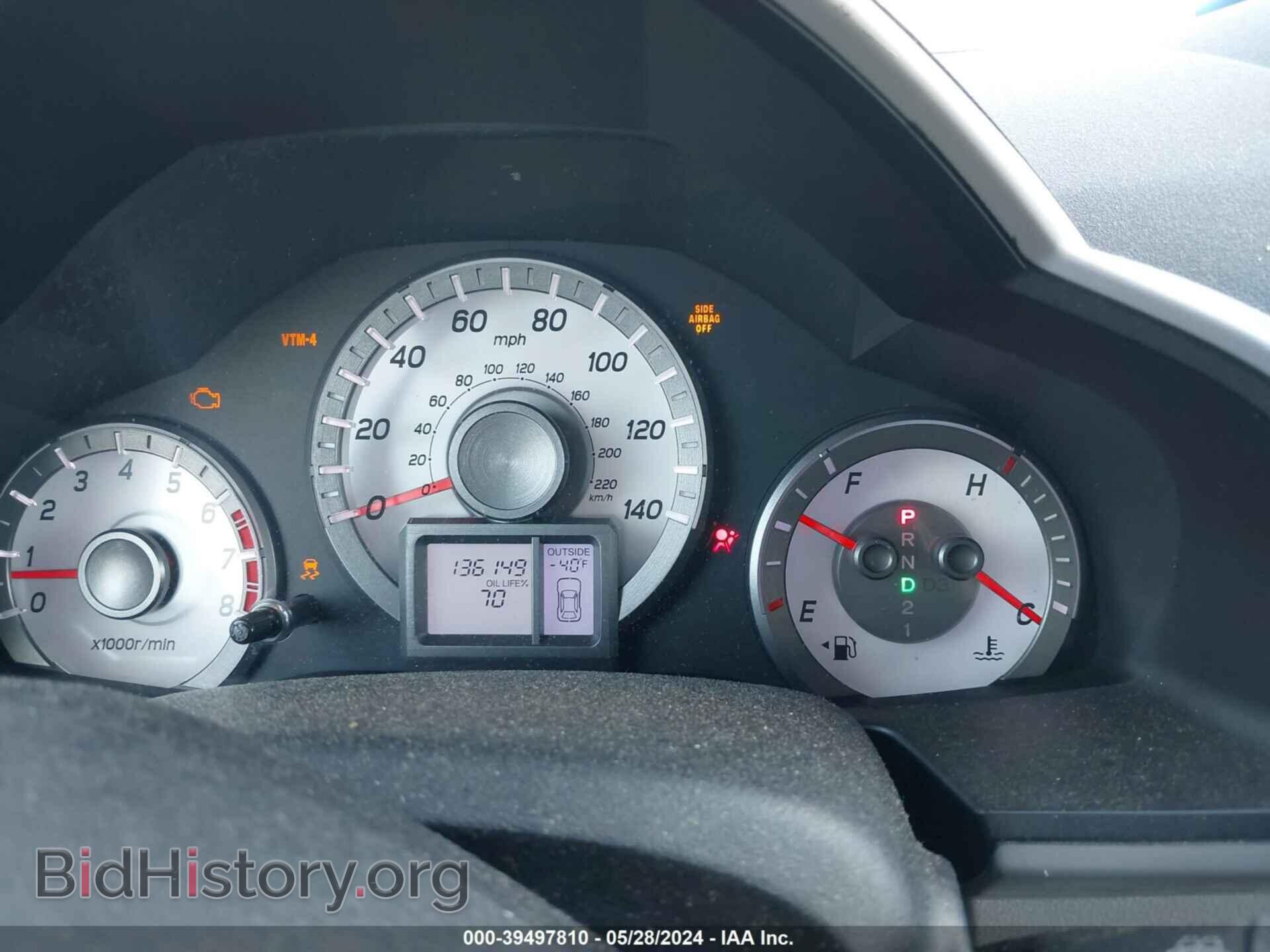 2014 HONDA PILOT - VIN: 5FNYF4H74EB032632 - Фото 7