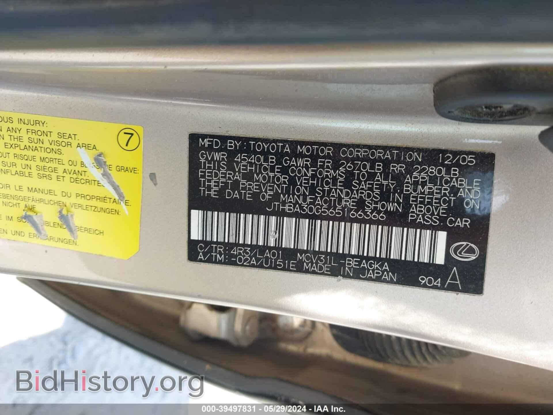 2006 LEXUS ES 330 - VIN: JTHBA30G565166366 - Фото 9