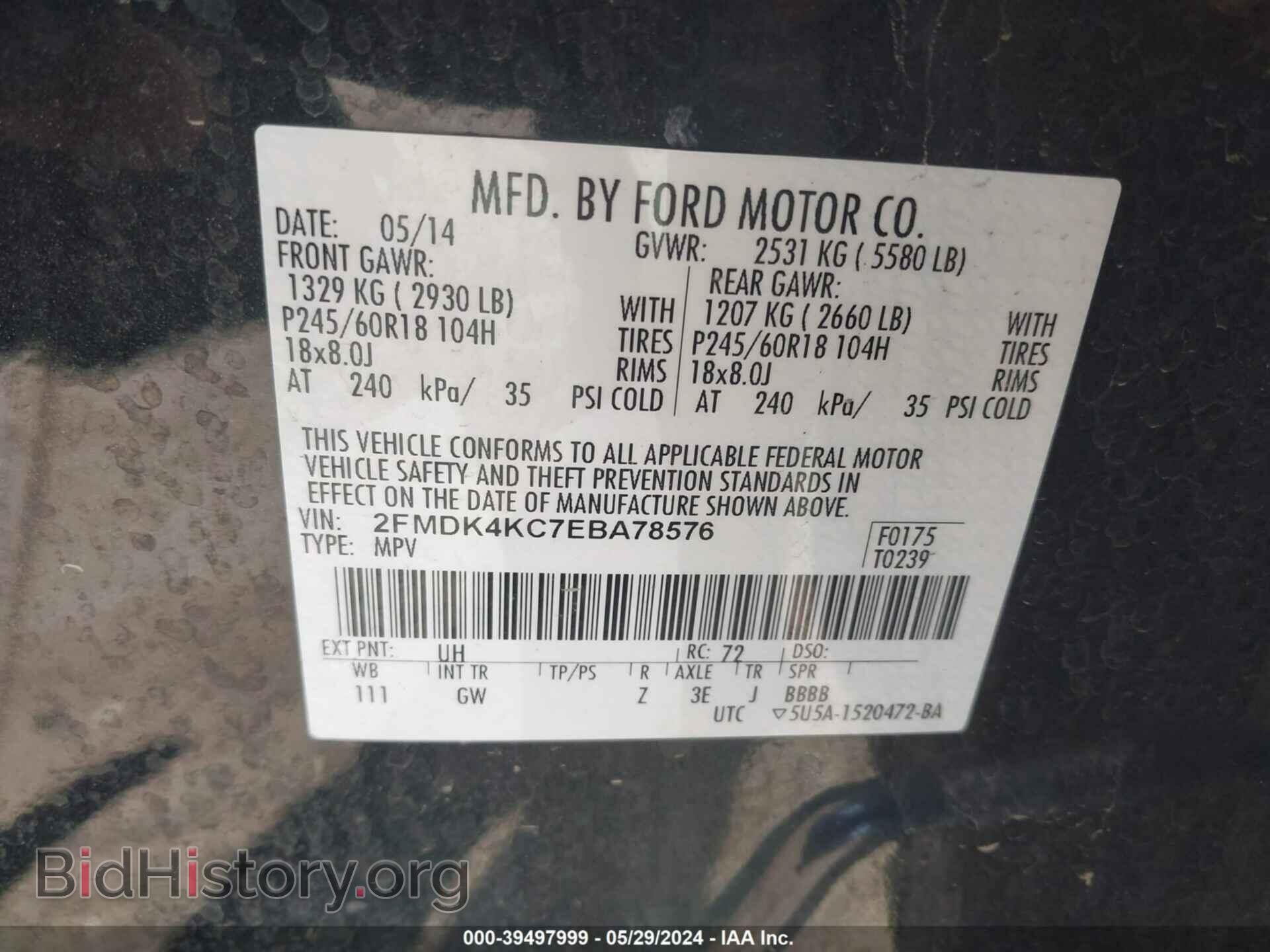 2014 FORD EDGE - VIN: 2FMDK4KC7EBA78576 - Фото 9