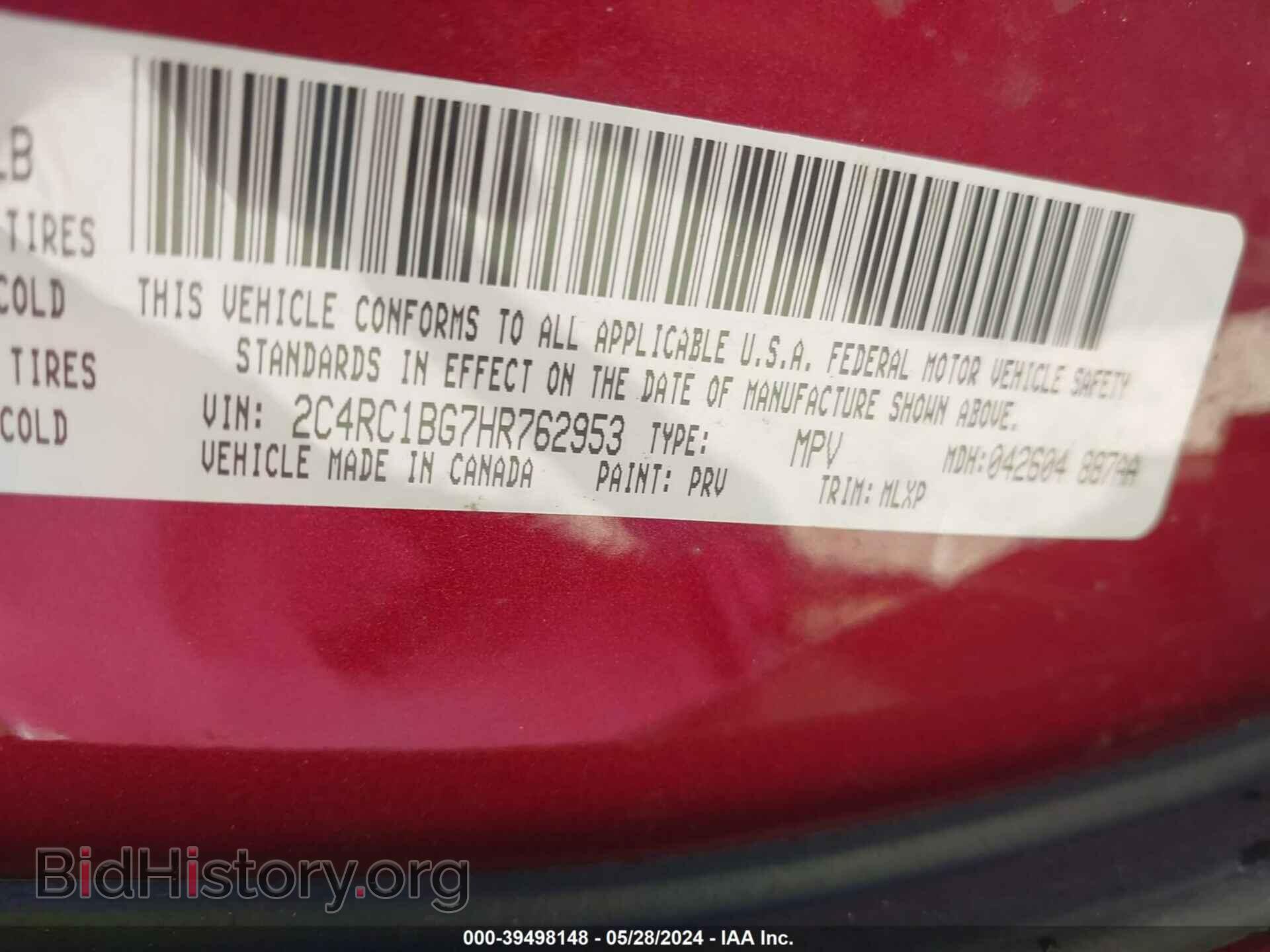 2017 CHRYSLER PACIFICA - VIN: 2C4RC1BG7HR762953 - Фото 9