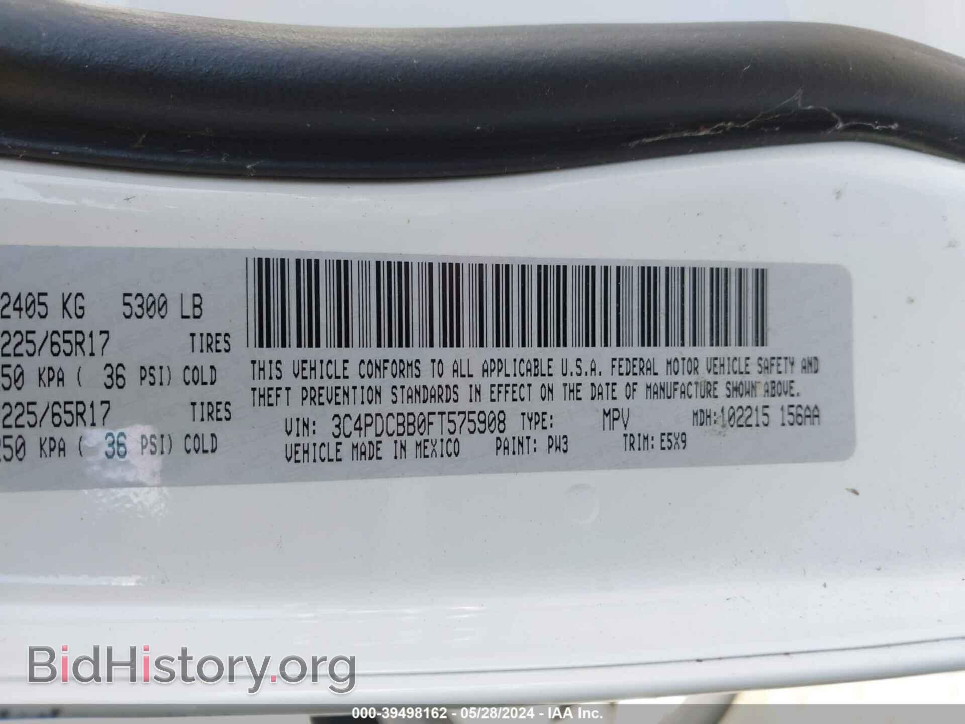 2015 DODGE JOURNEY - VIN: 3C4PDCBB0FT575908 - Фото 9