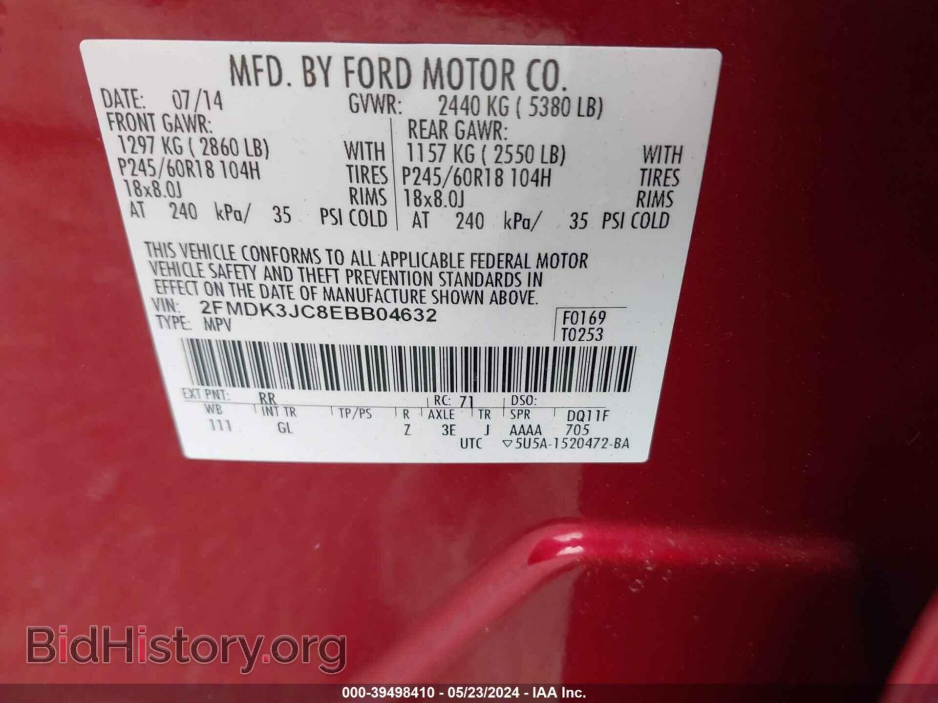 2014 FORD EDGE - VIN: 2FMDK3JC8EBB04632 - Фото 9