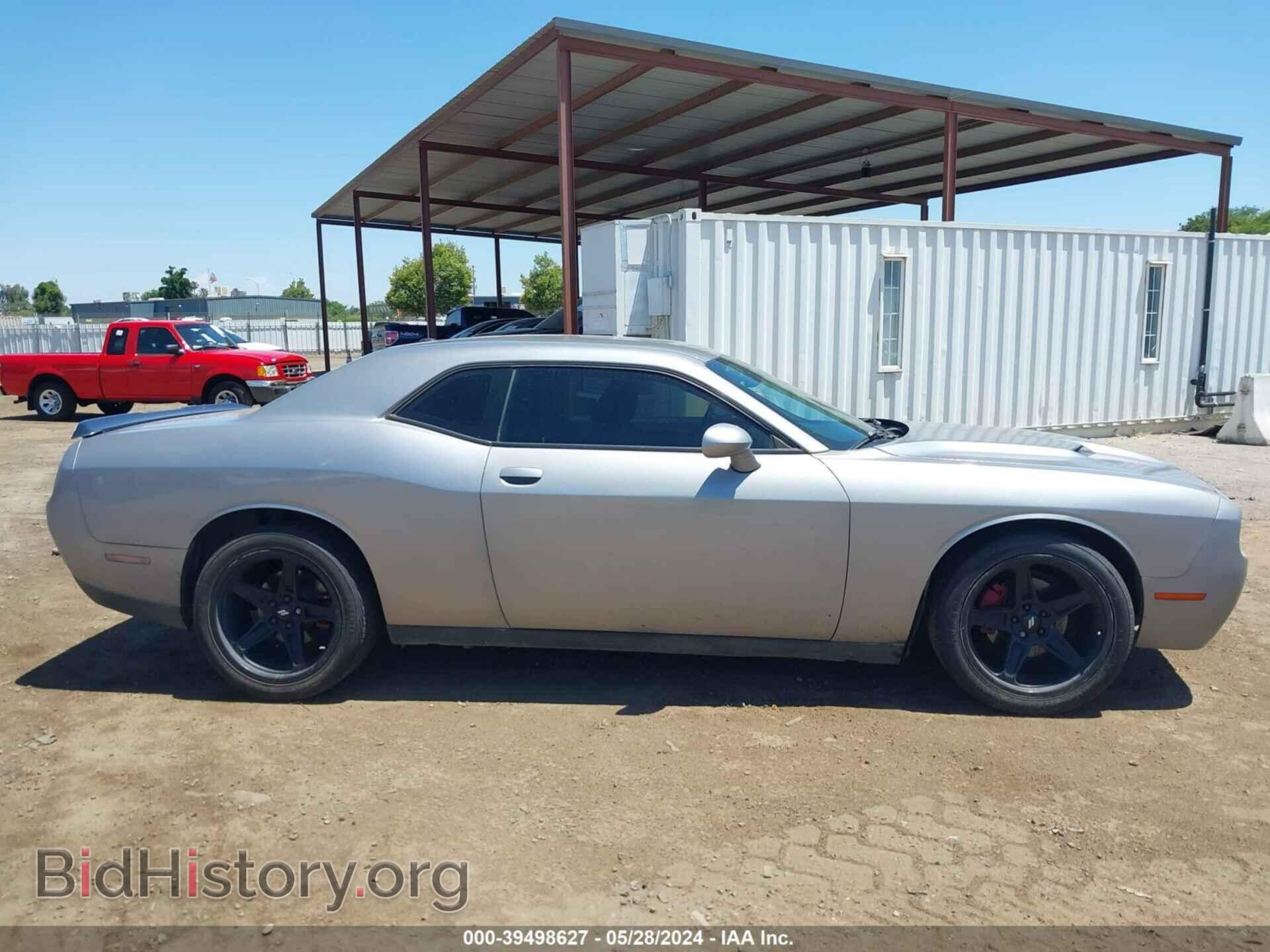 2017 DODGE CHALLENGER - VIN: 2C3CDZAG7HH548915 - Photo 14