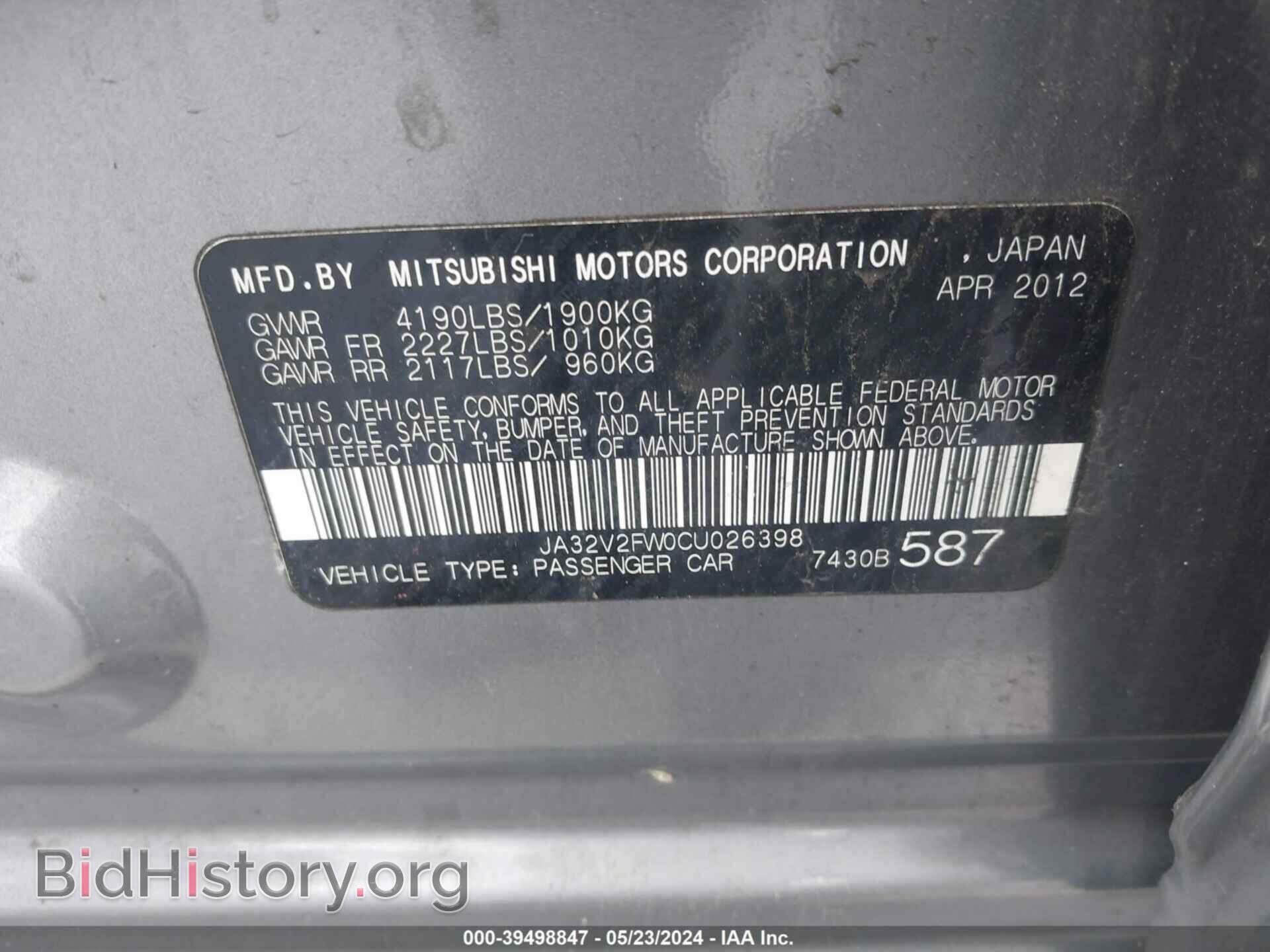 2012 MITSUBISHI LANCER - VIN: JA32V2FW0CU026398 - Фото 9