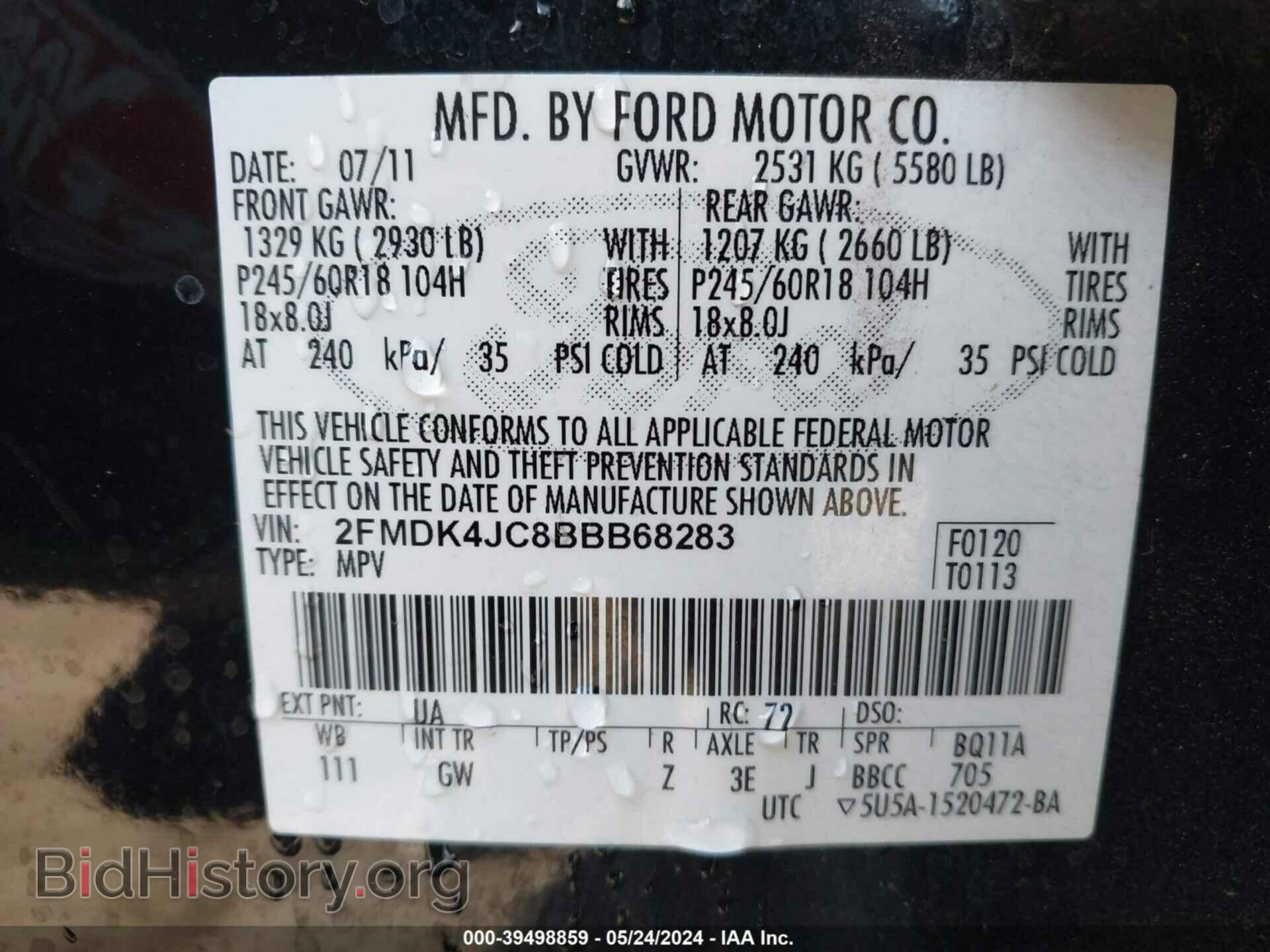 2011 FORD EDGE - VIN: 2FMDK4JC8BBB68283 - Photo 9