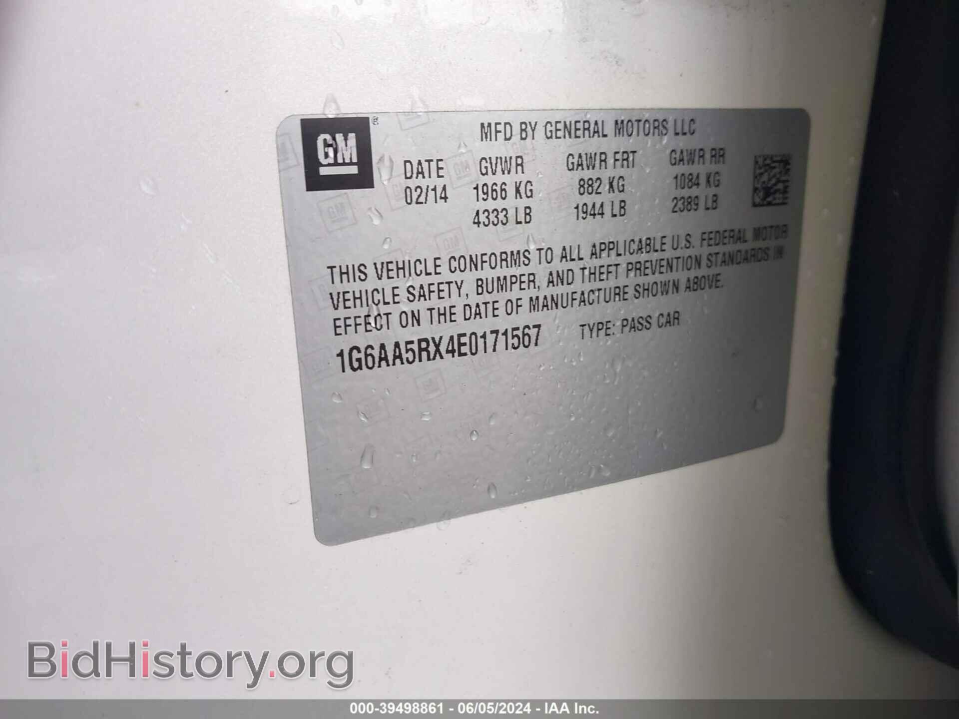 2014 CADILLAC ATS - VIN: 1G6AA5RX4E0171567 - Фото 9