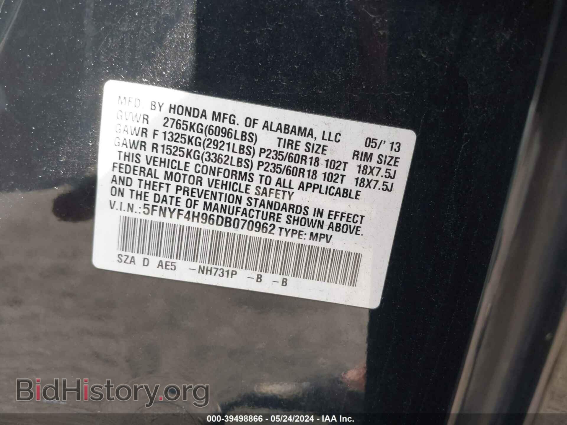 2013 HONDA PILOT - VIN: 5FNYF4H96DB070962 - Фото 9