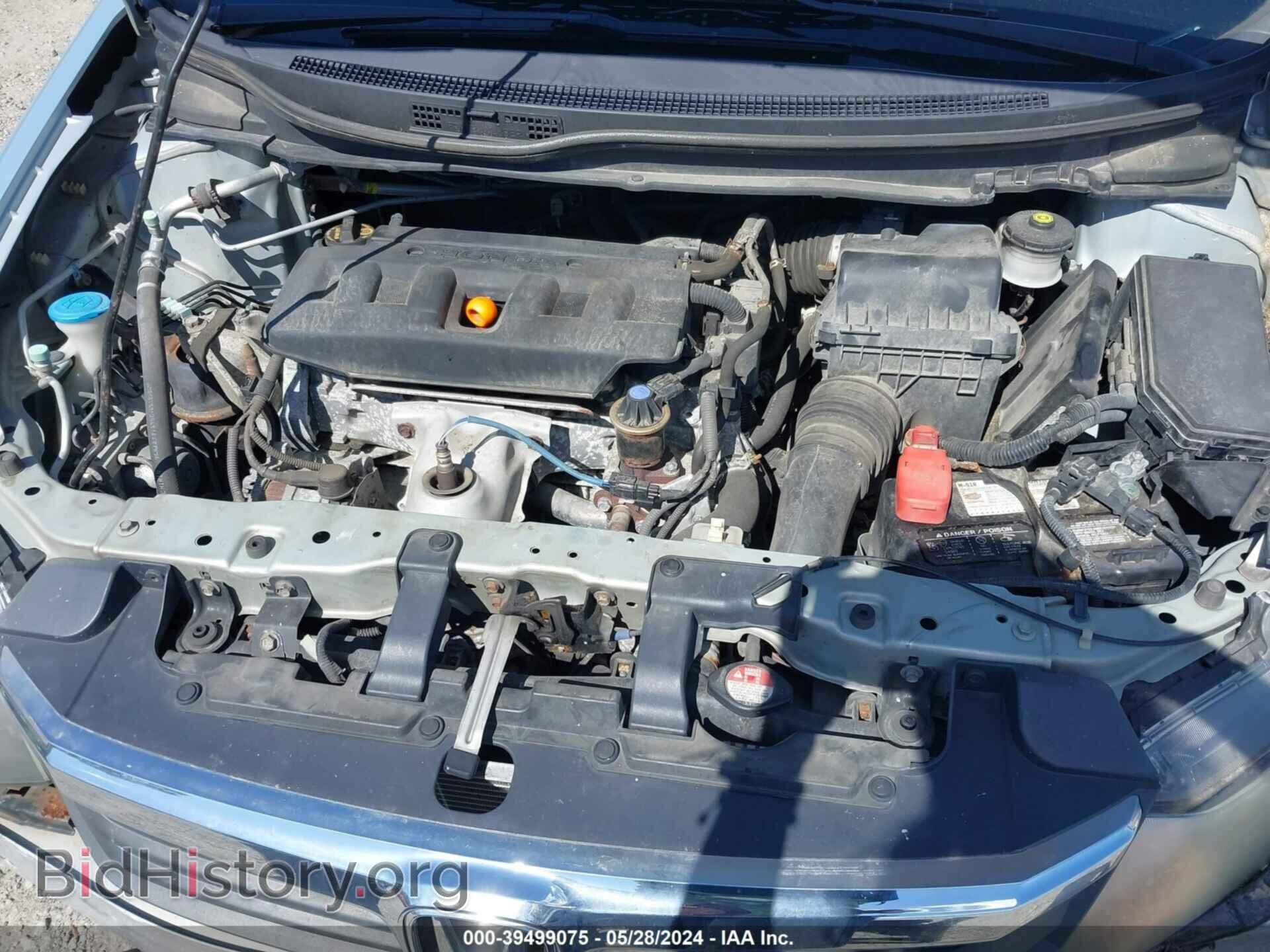 2012 HONDA CIVIC - VIN: 19XFB2F85CE010855 - Фото 10
