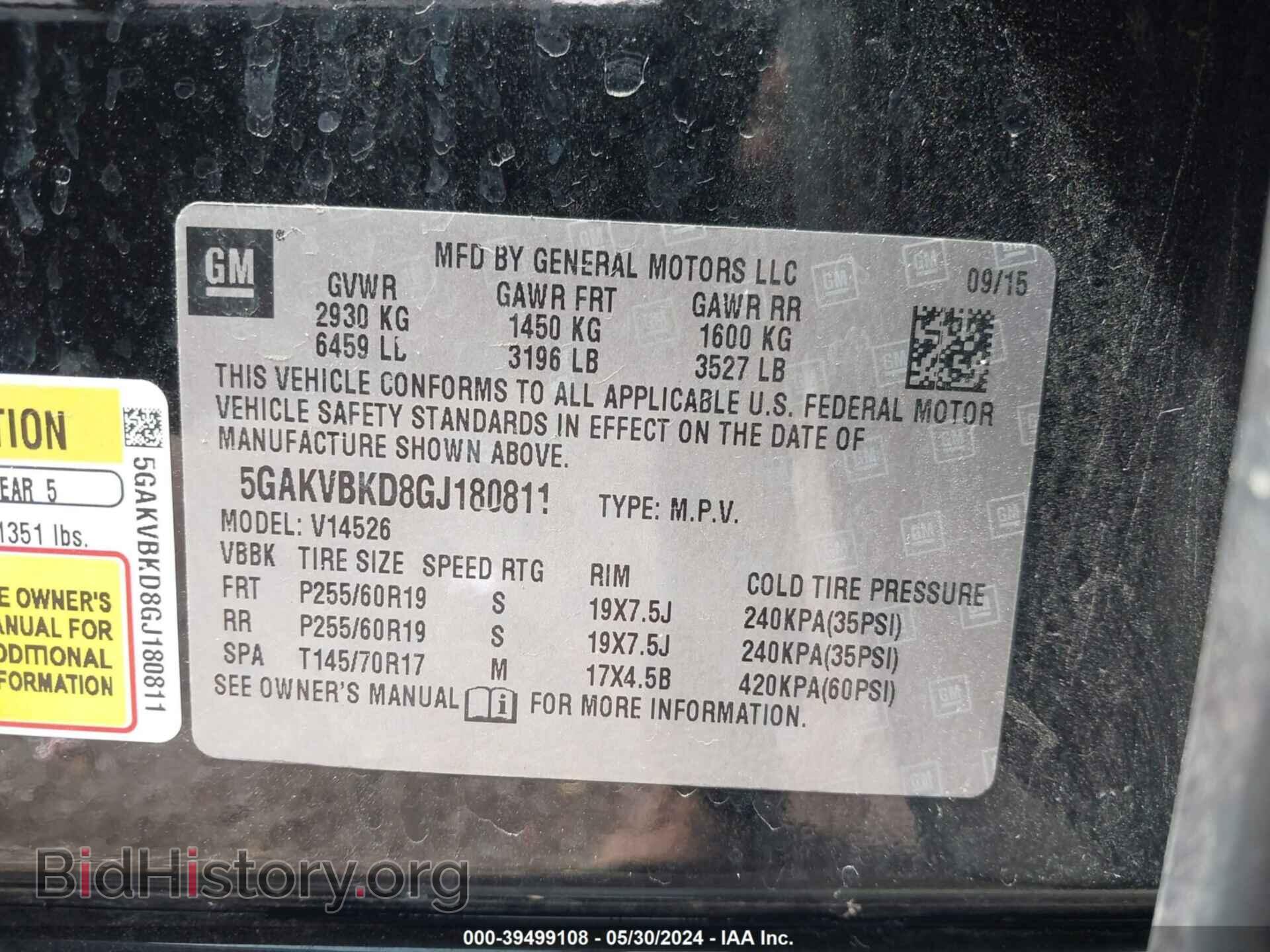 2016 BUICK ENCLAVE - VIN: 5GAKVBKD8GJ180811 - Фото 9